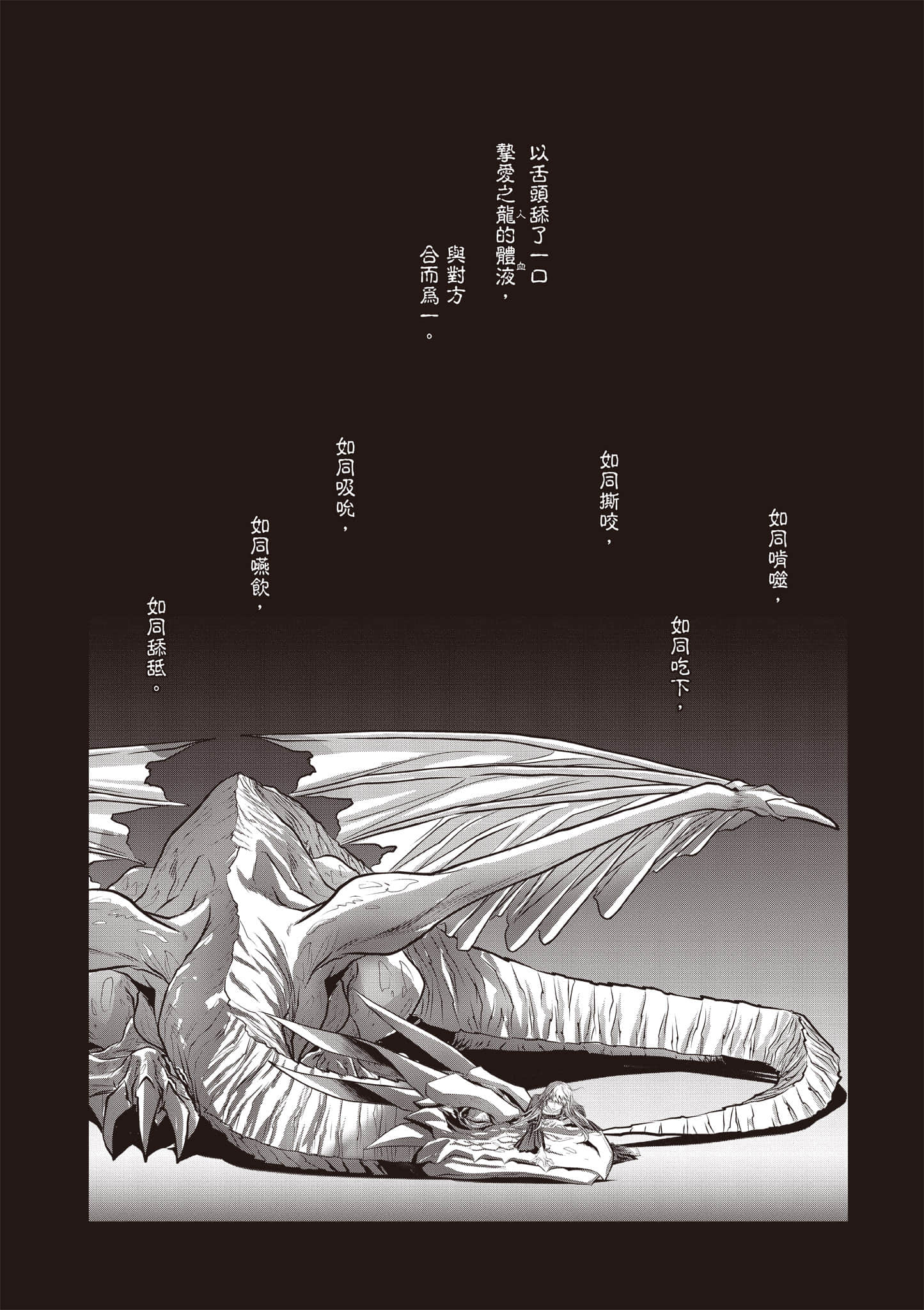 第 184 页