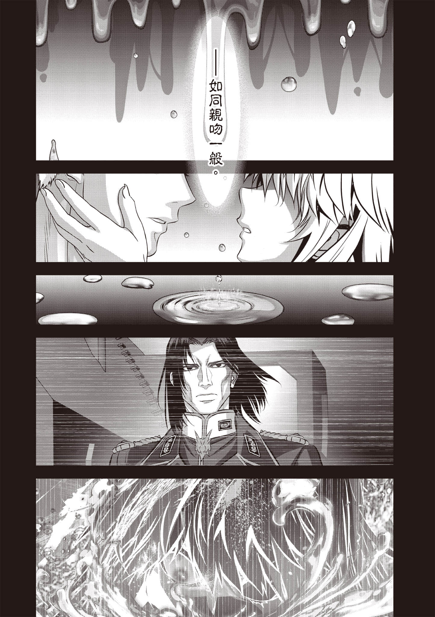 第 185 页