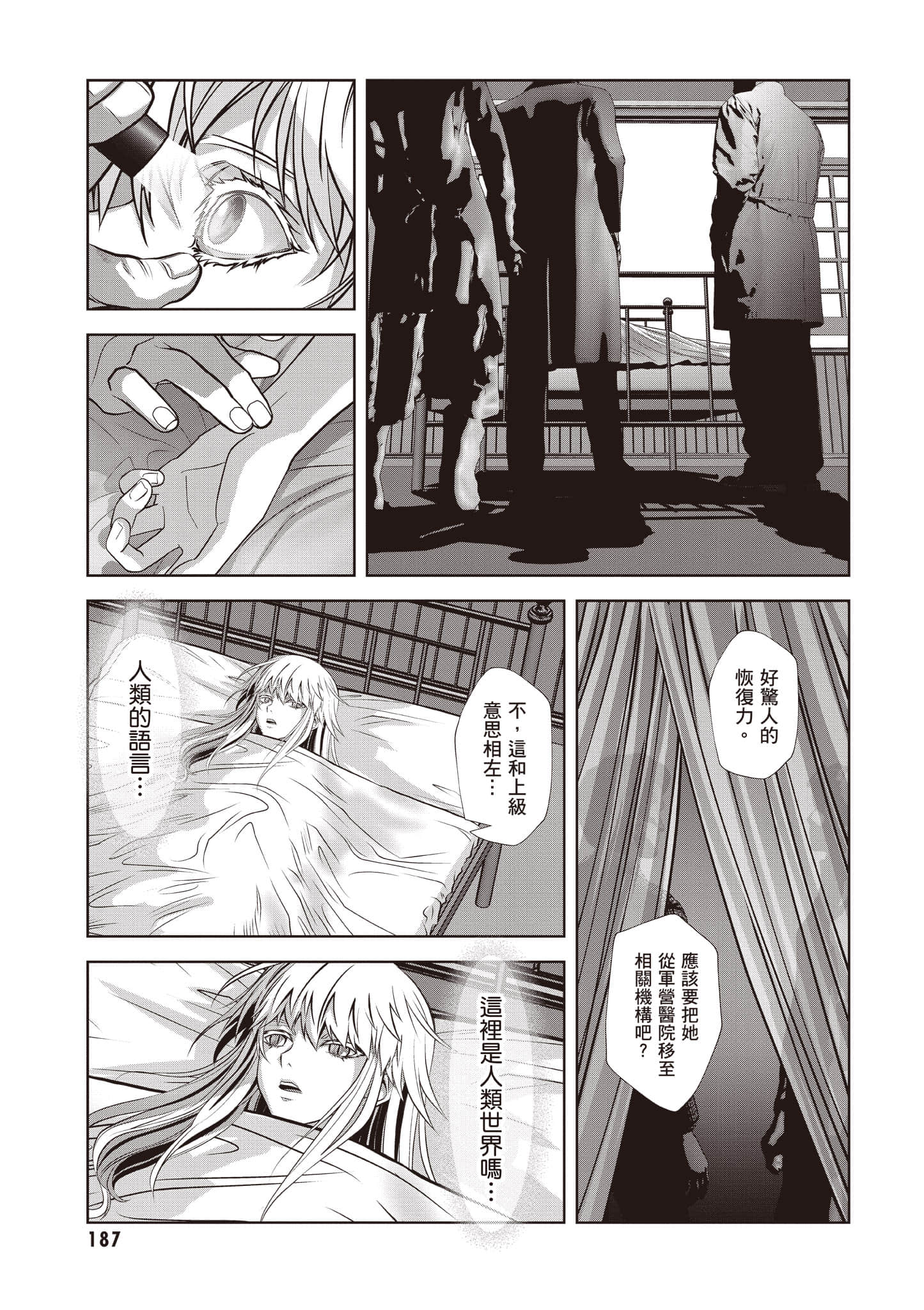 第 188 页