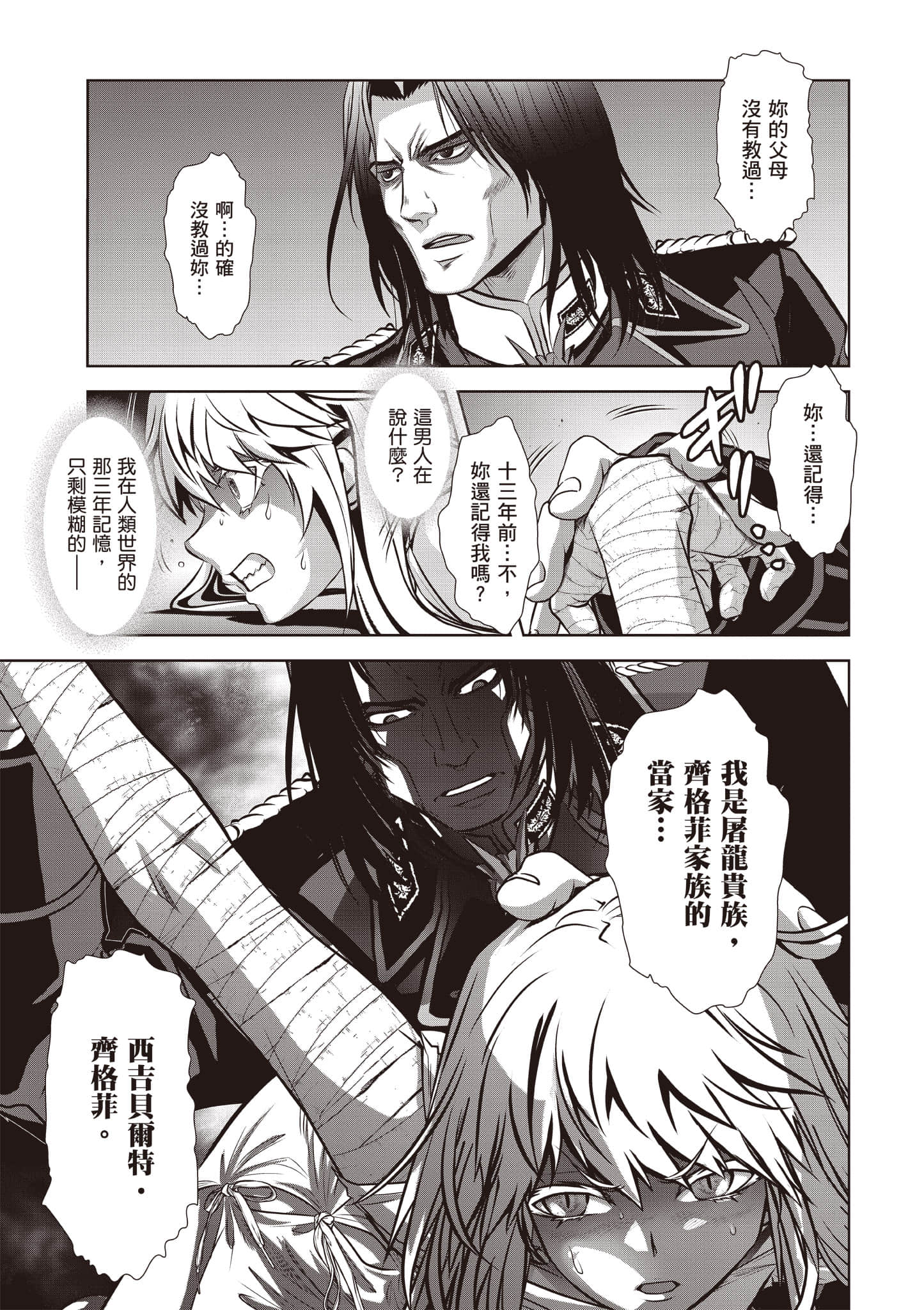 第 196 页