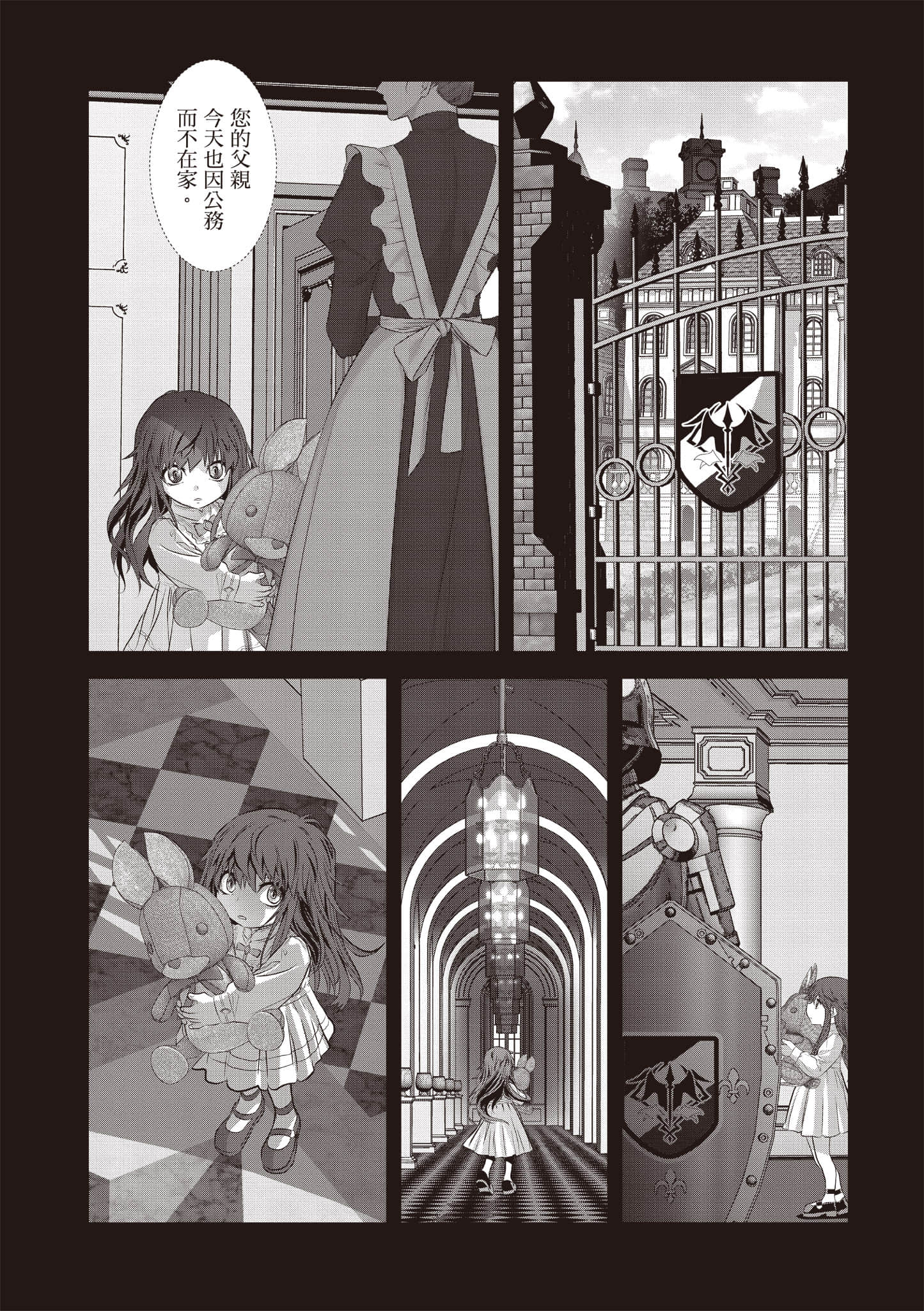 第 198 页
