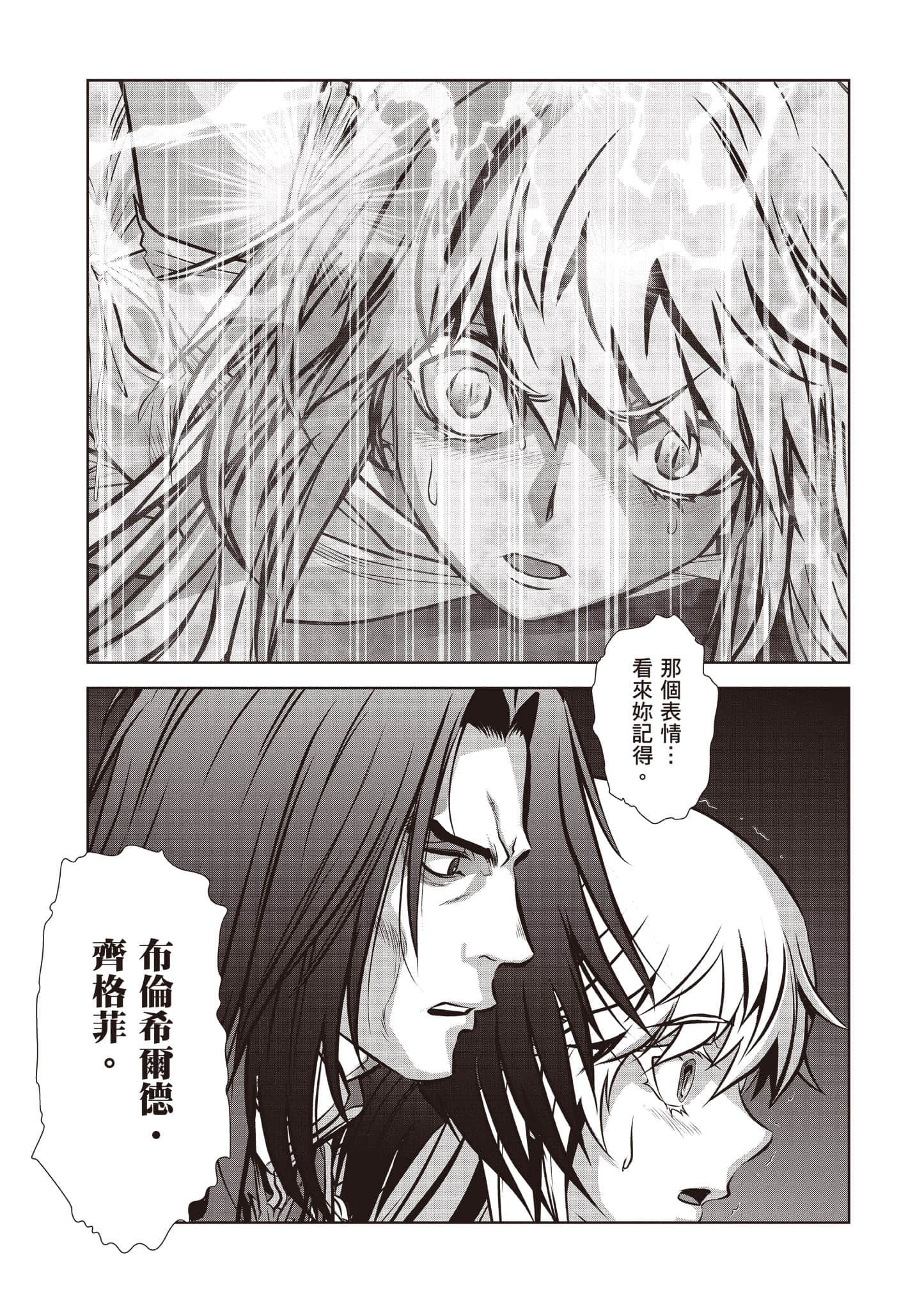 第 200 页