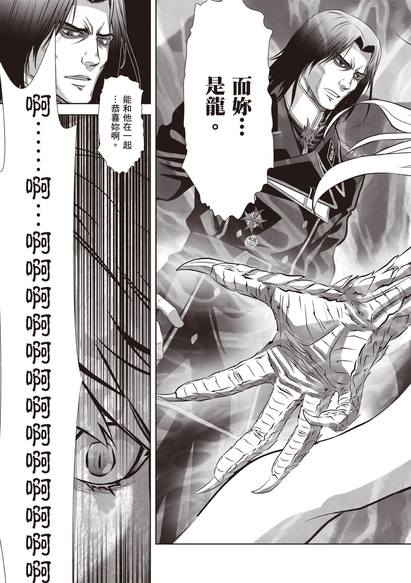 第 206 页
