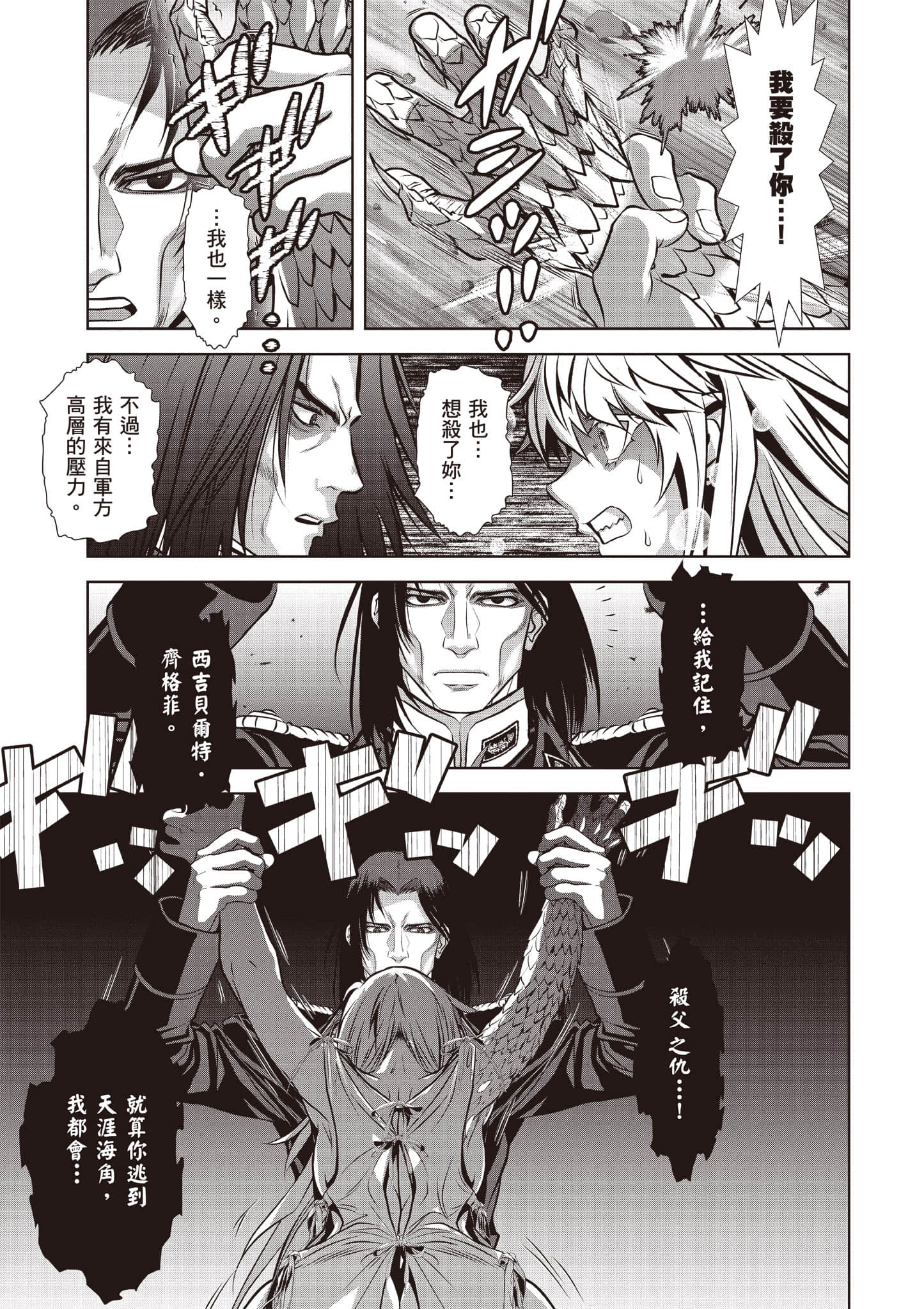 第 208 页