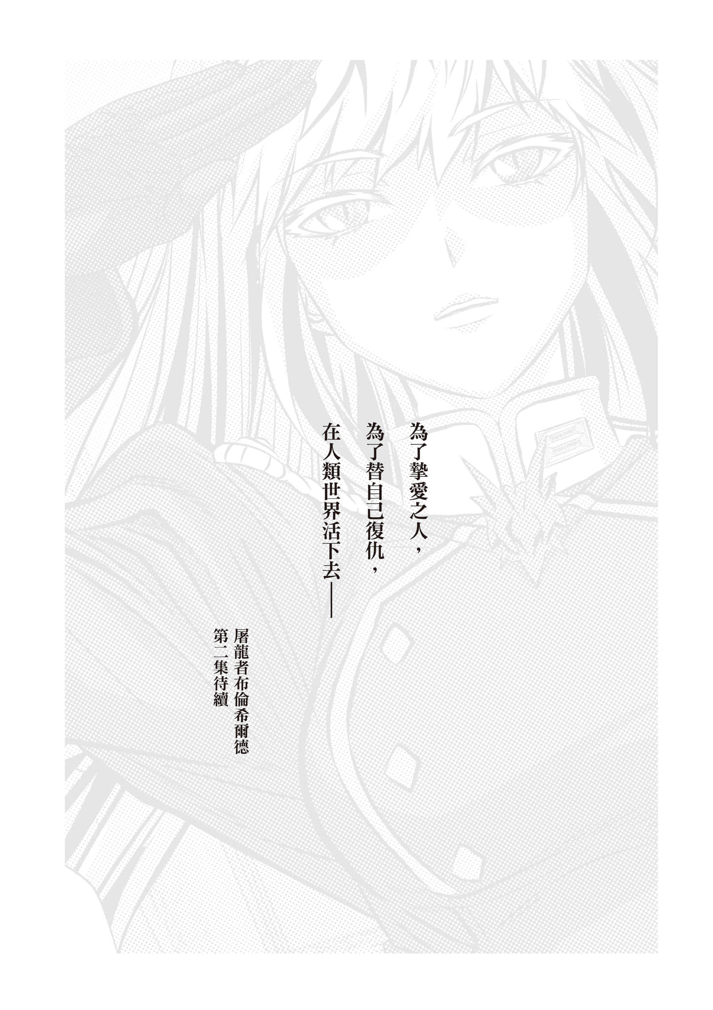第 211 页