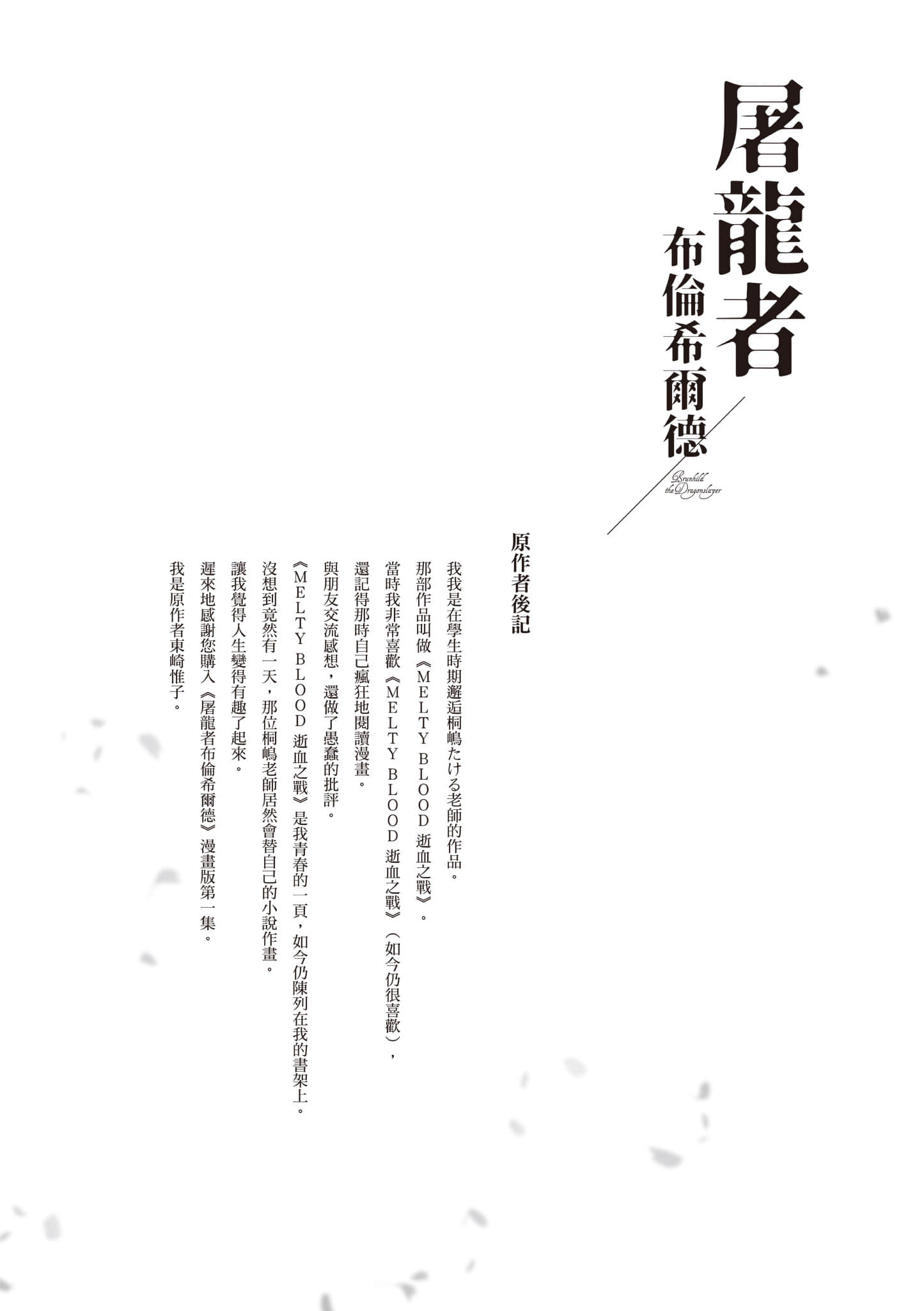 第 212 页