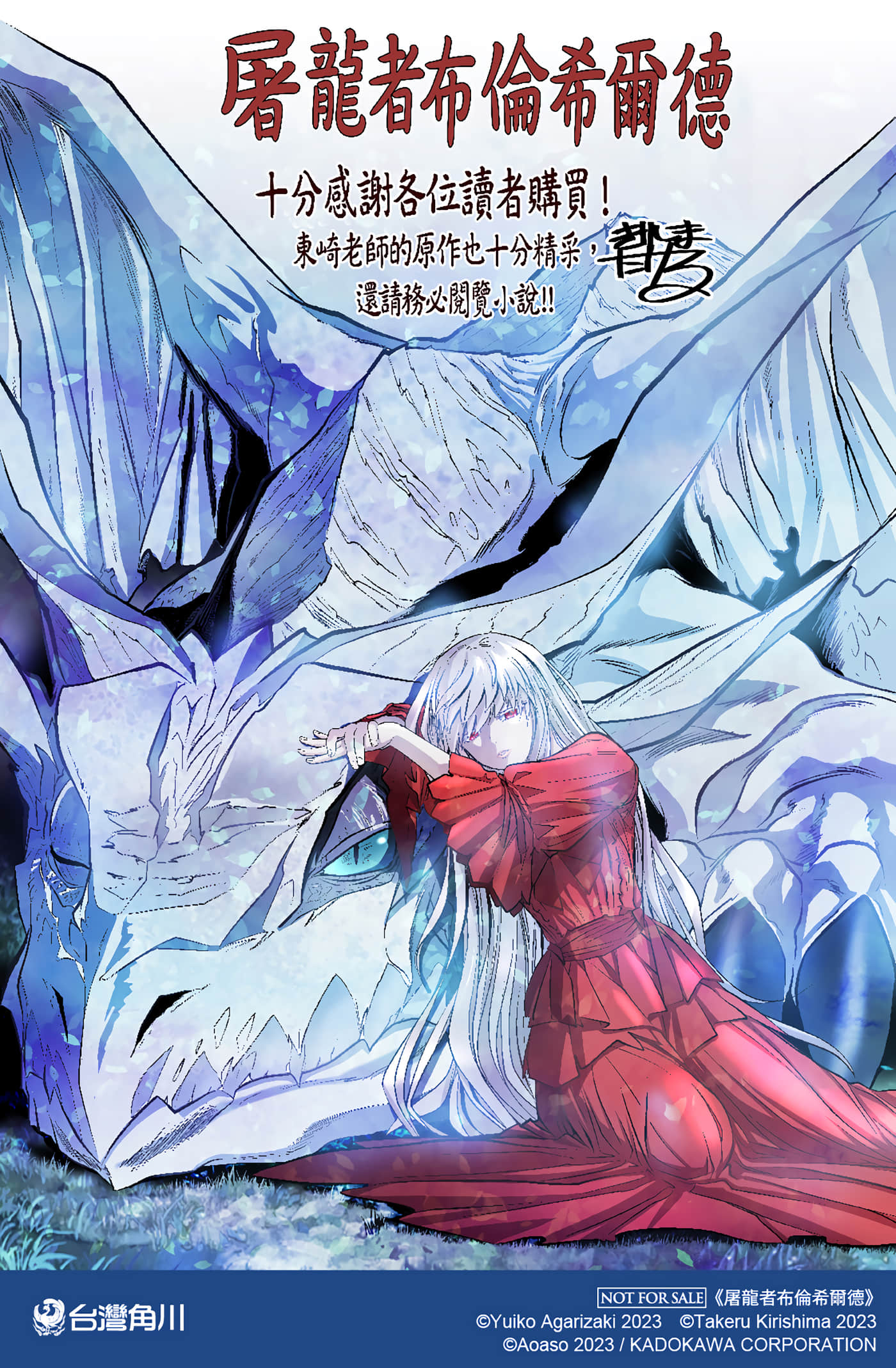 第 213 页