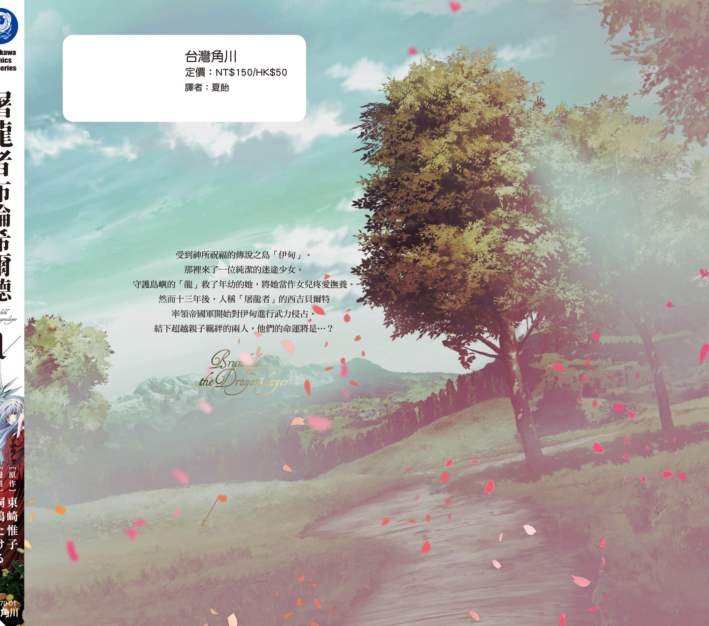 第 214 页