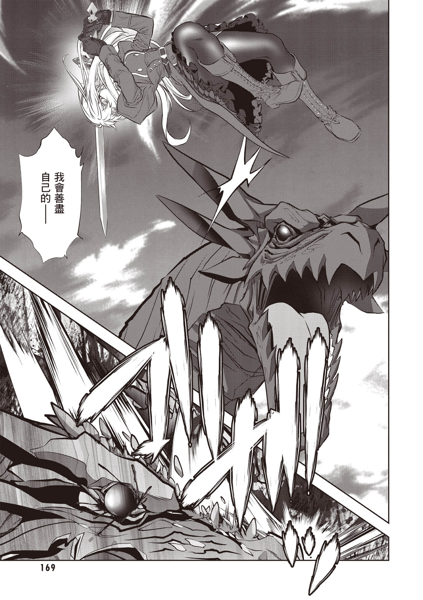 Page 170
