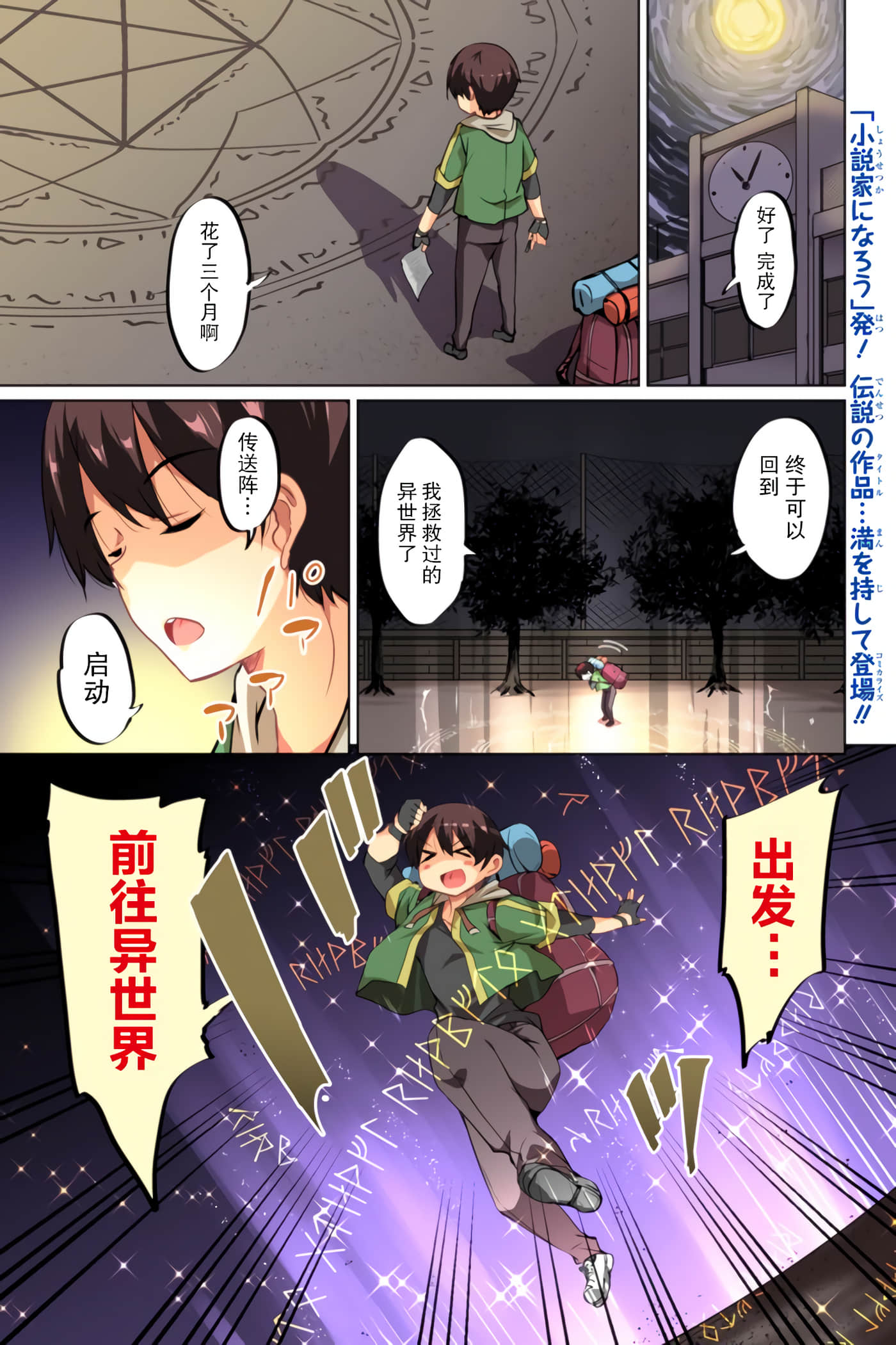 第 1 页