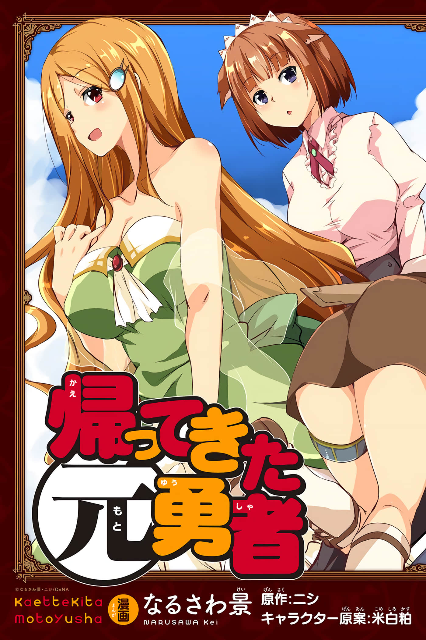 第 2 页