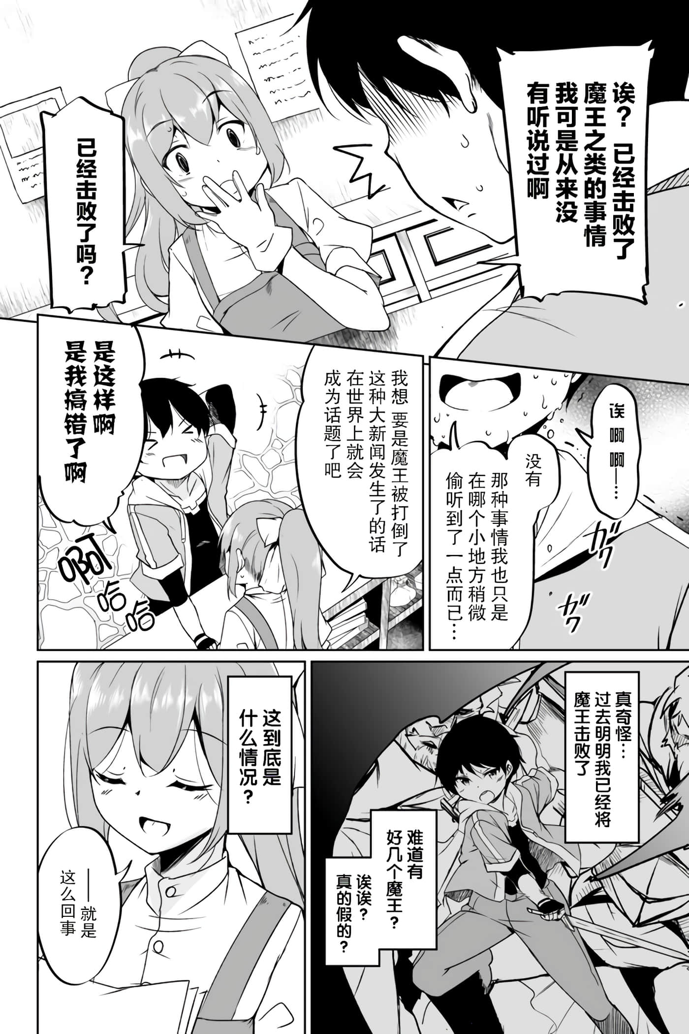 第 18 页