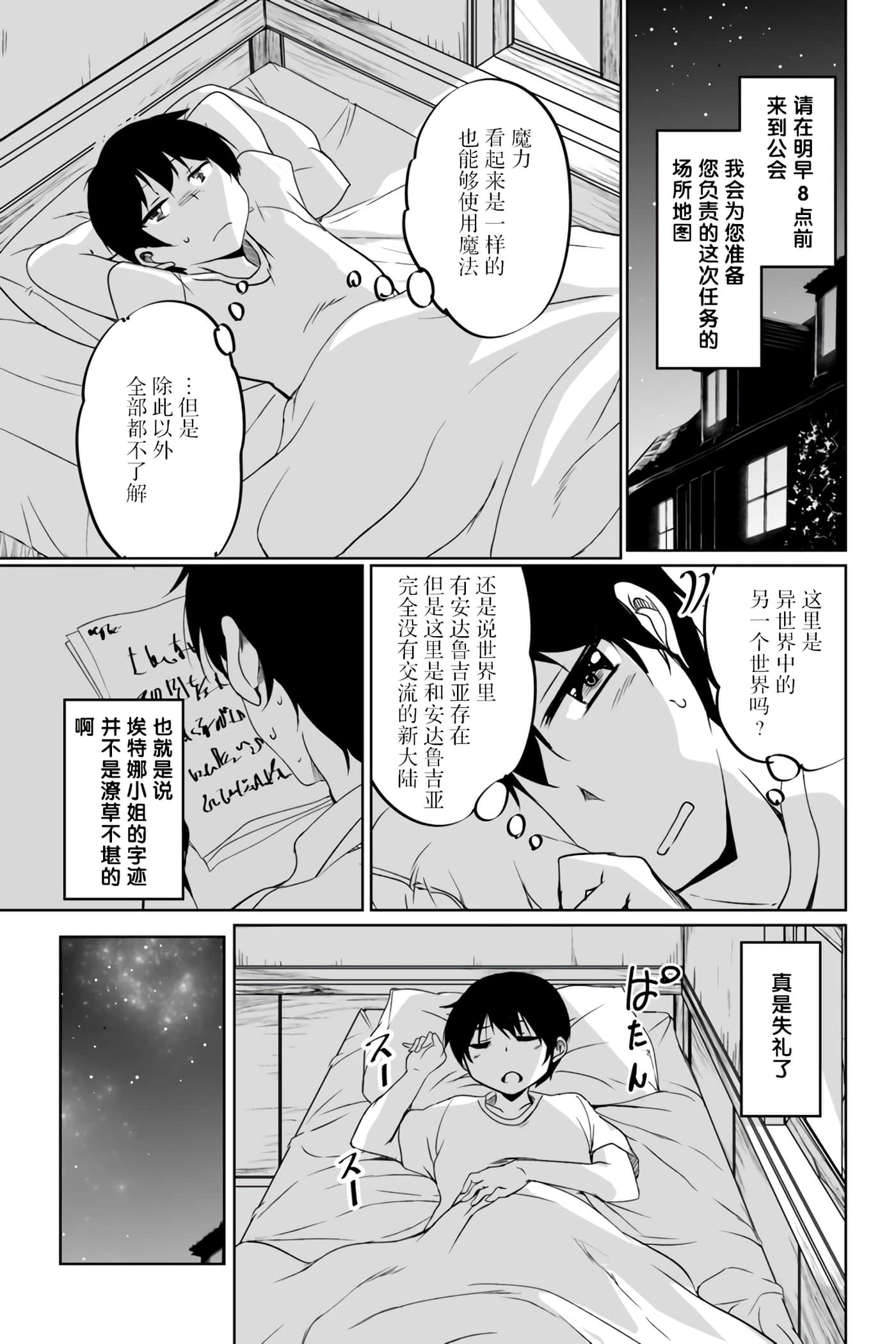 第 21 页