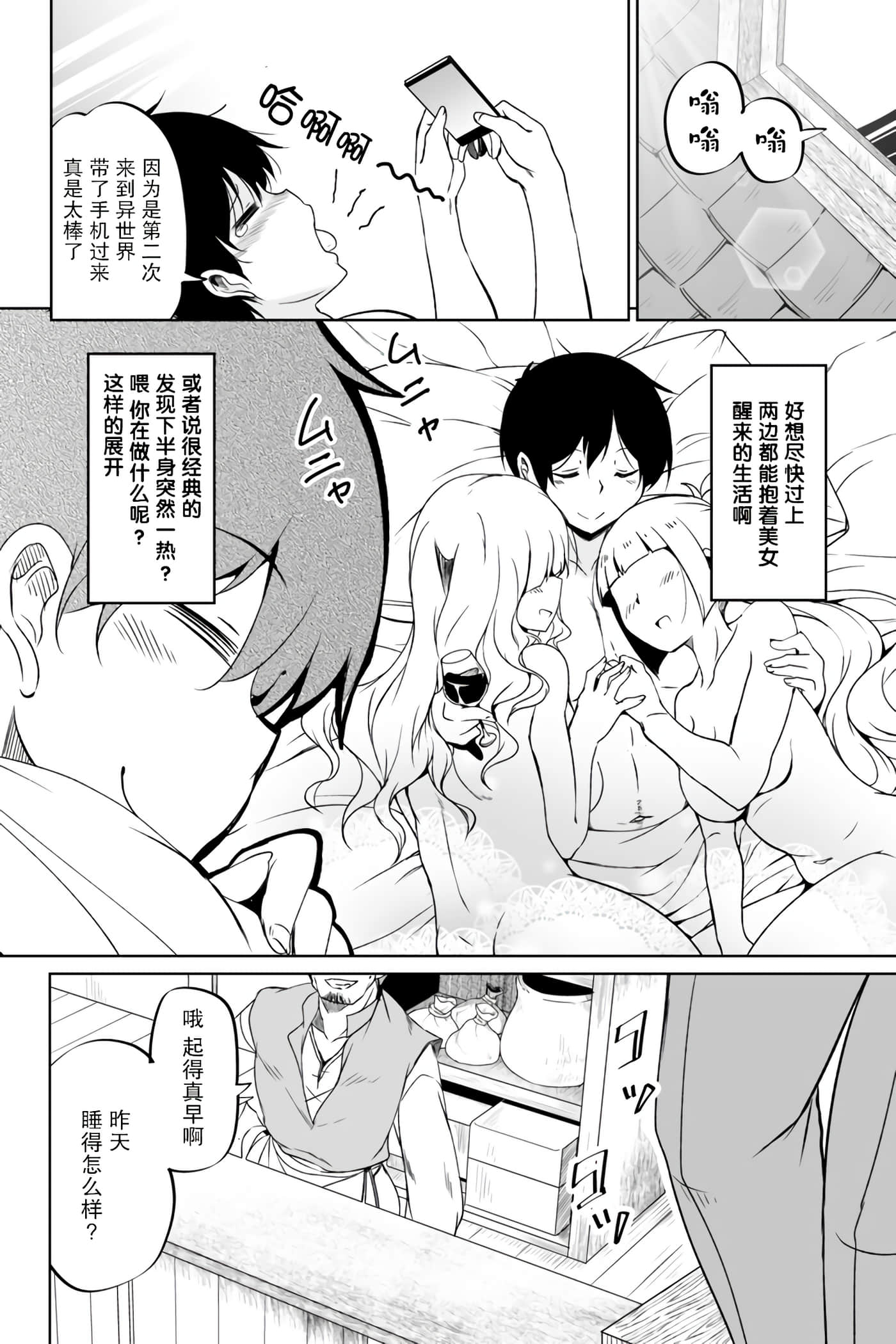 第 22 页