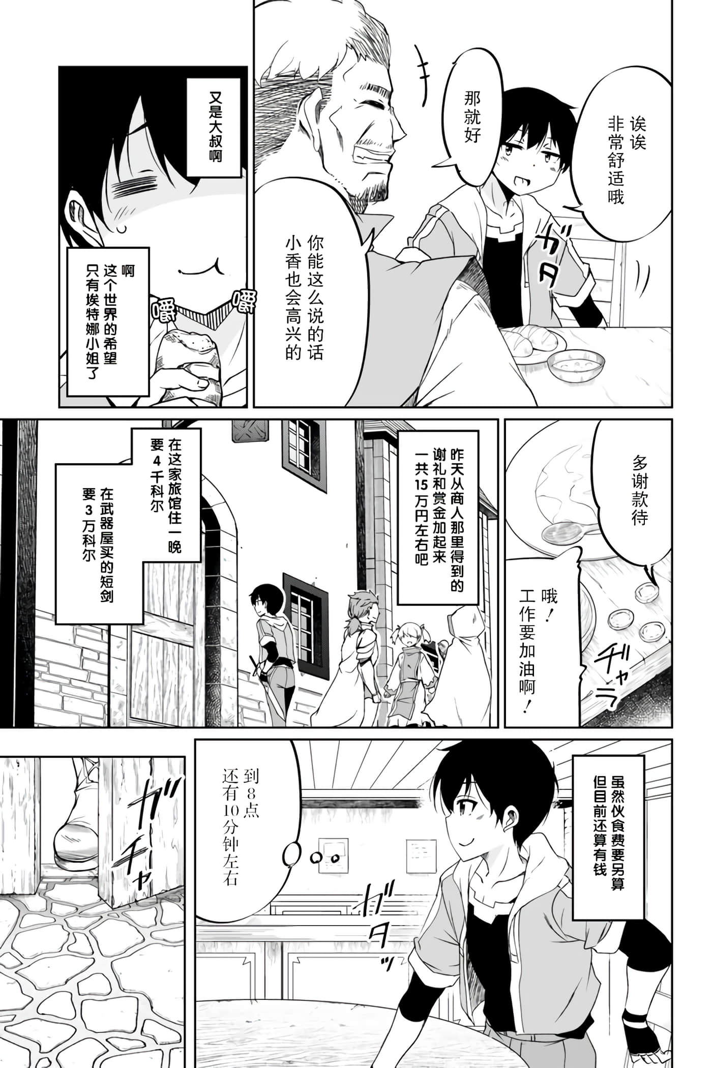 第 23 页