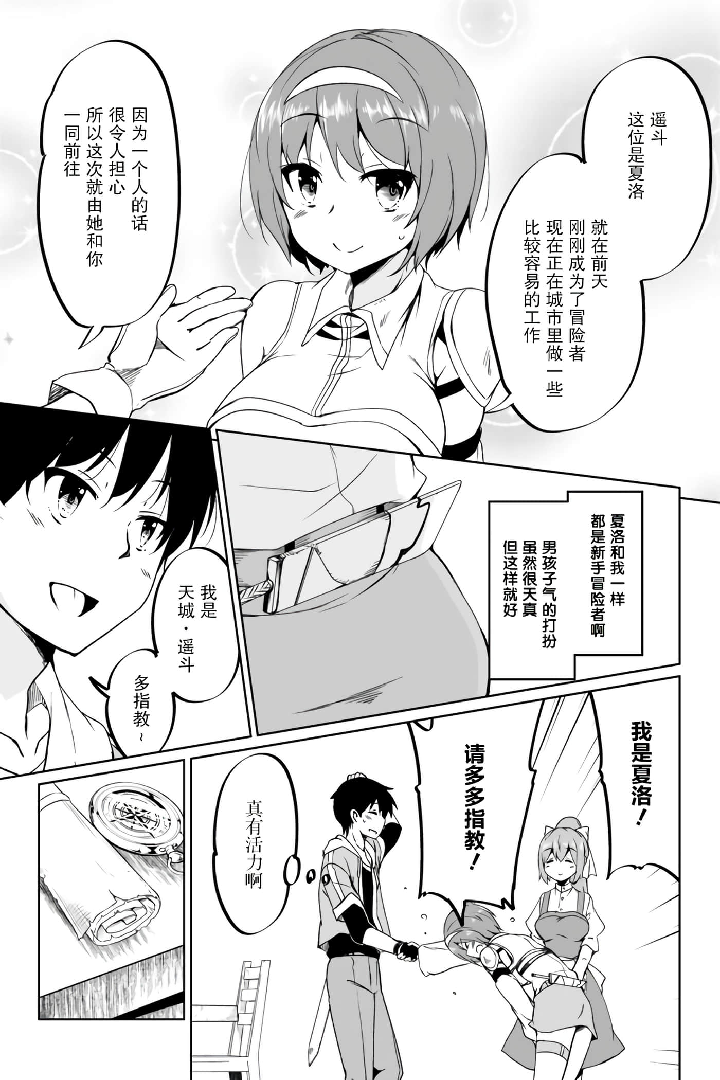 第 27 页