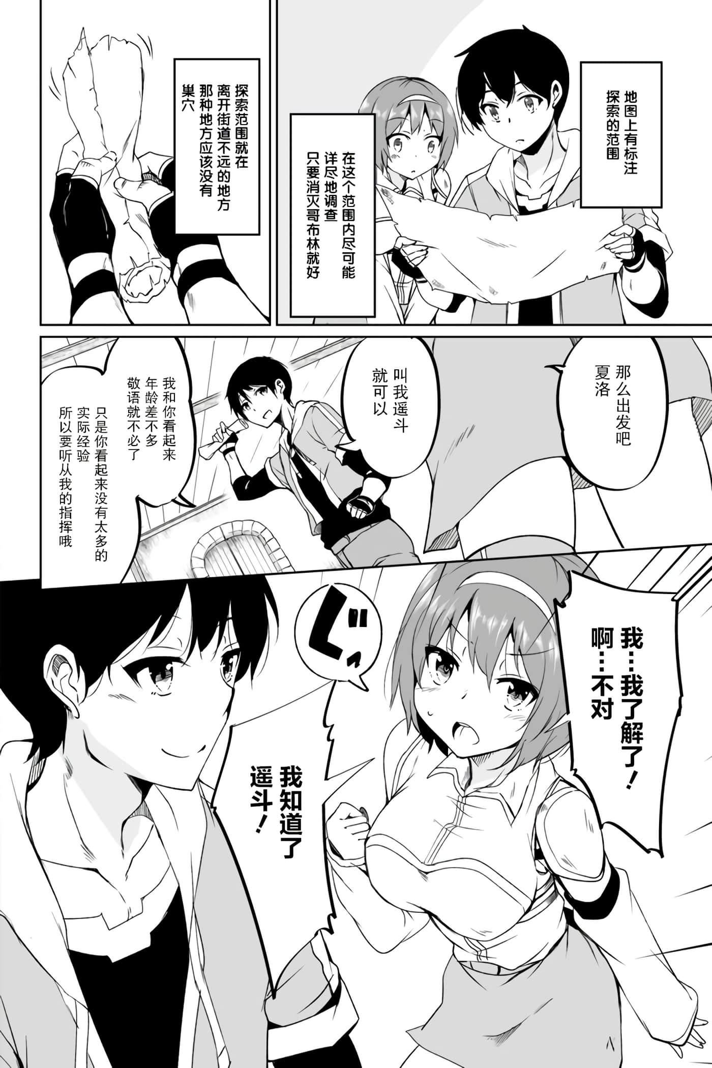 第 28 页