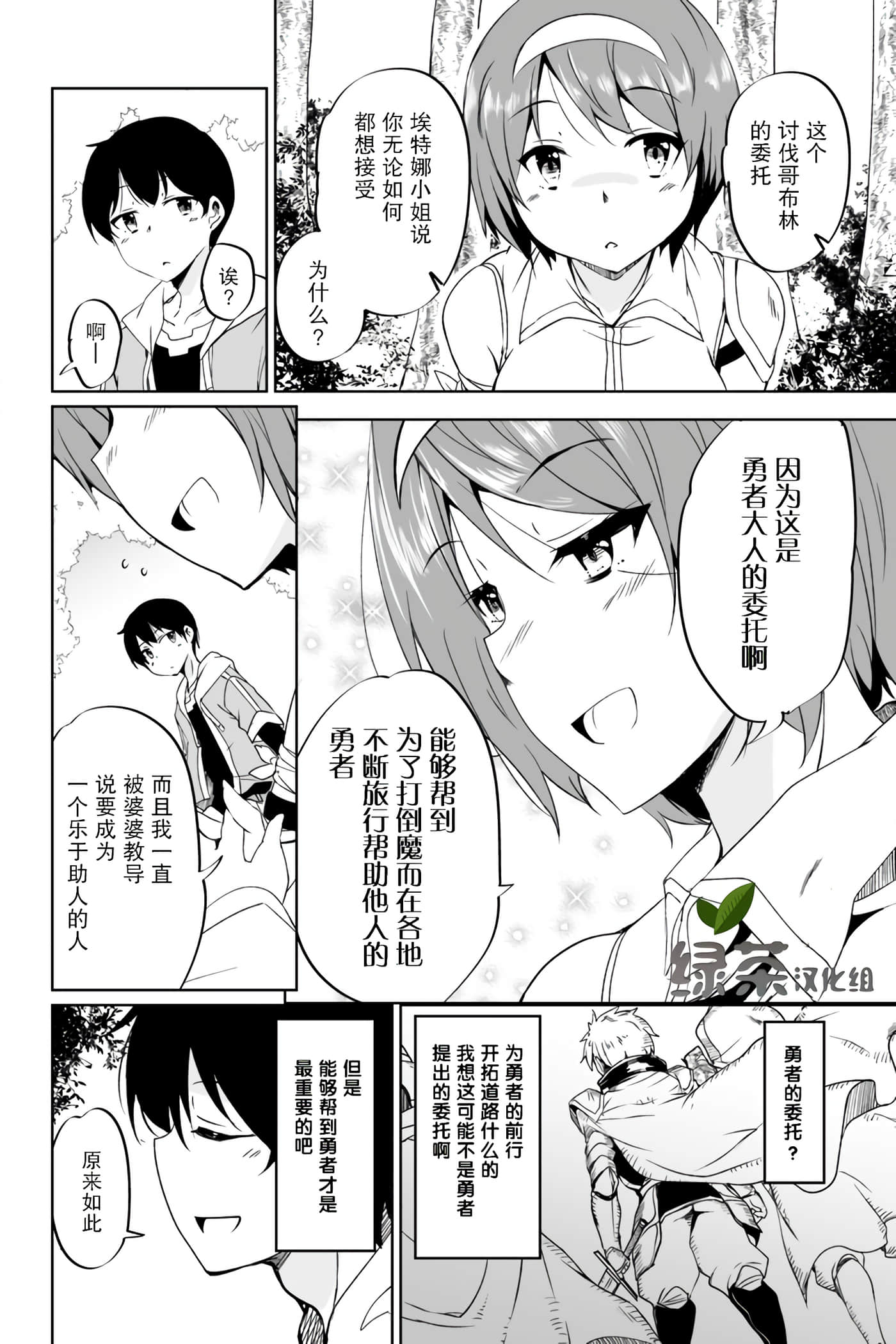 第 32 页