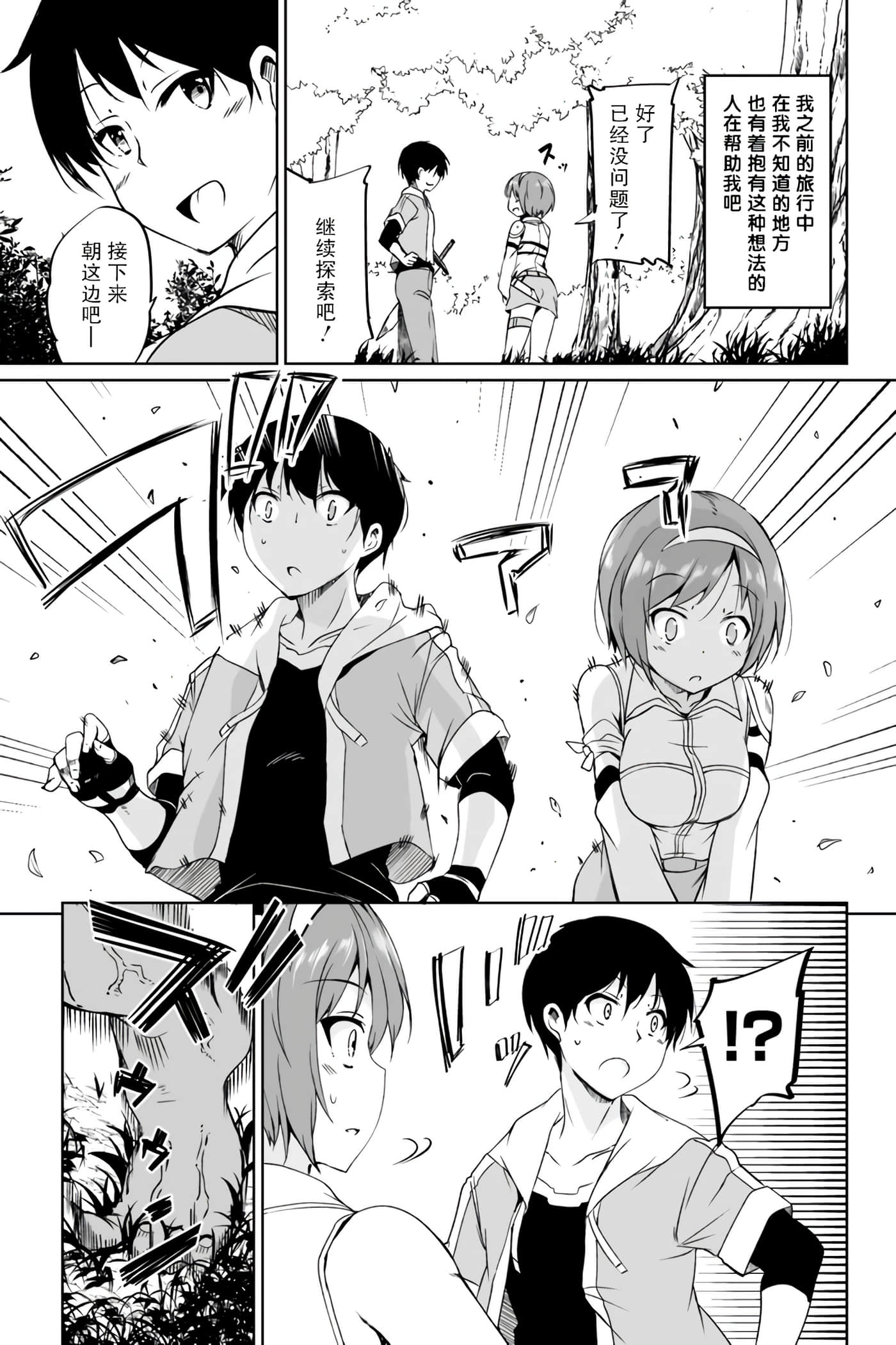 第 33 页