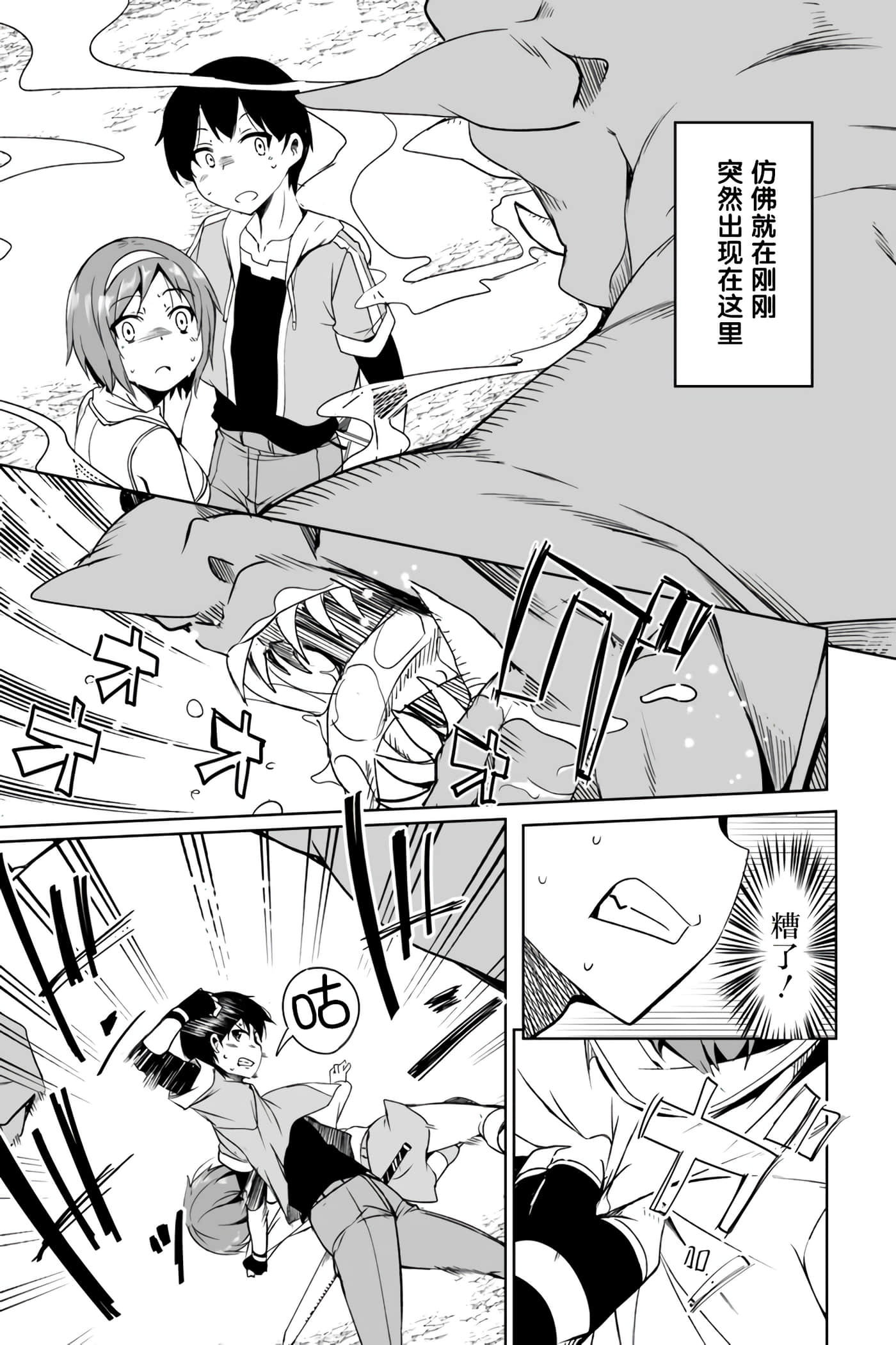第 35 页