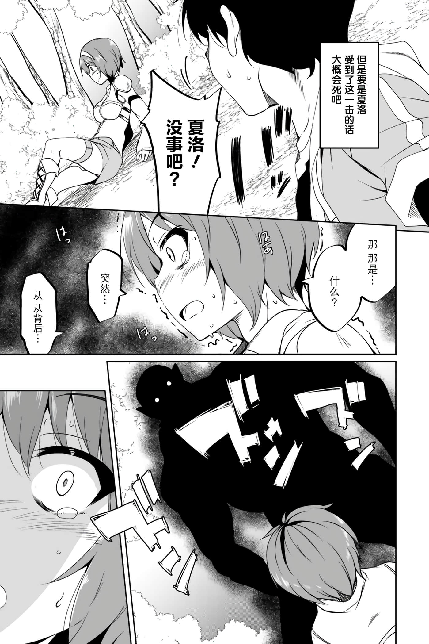 第 37 页
