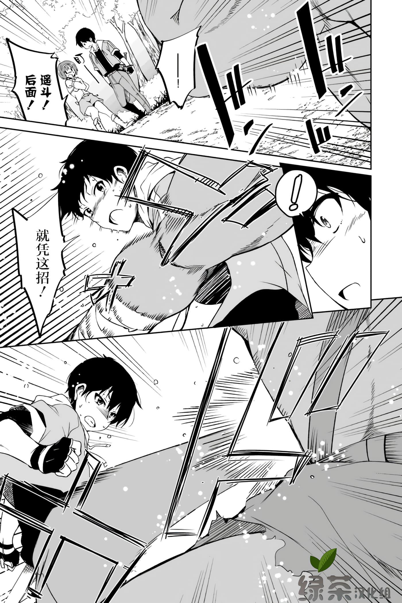 第 39 页