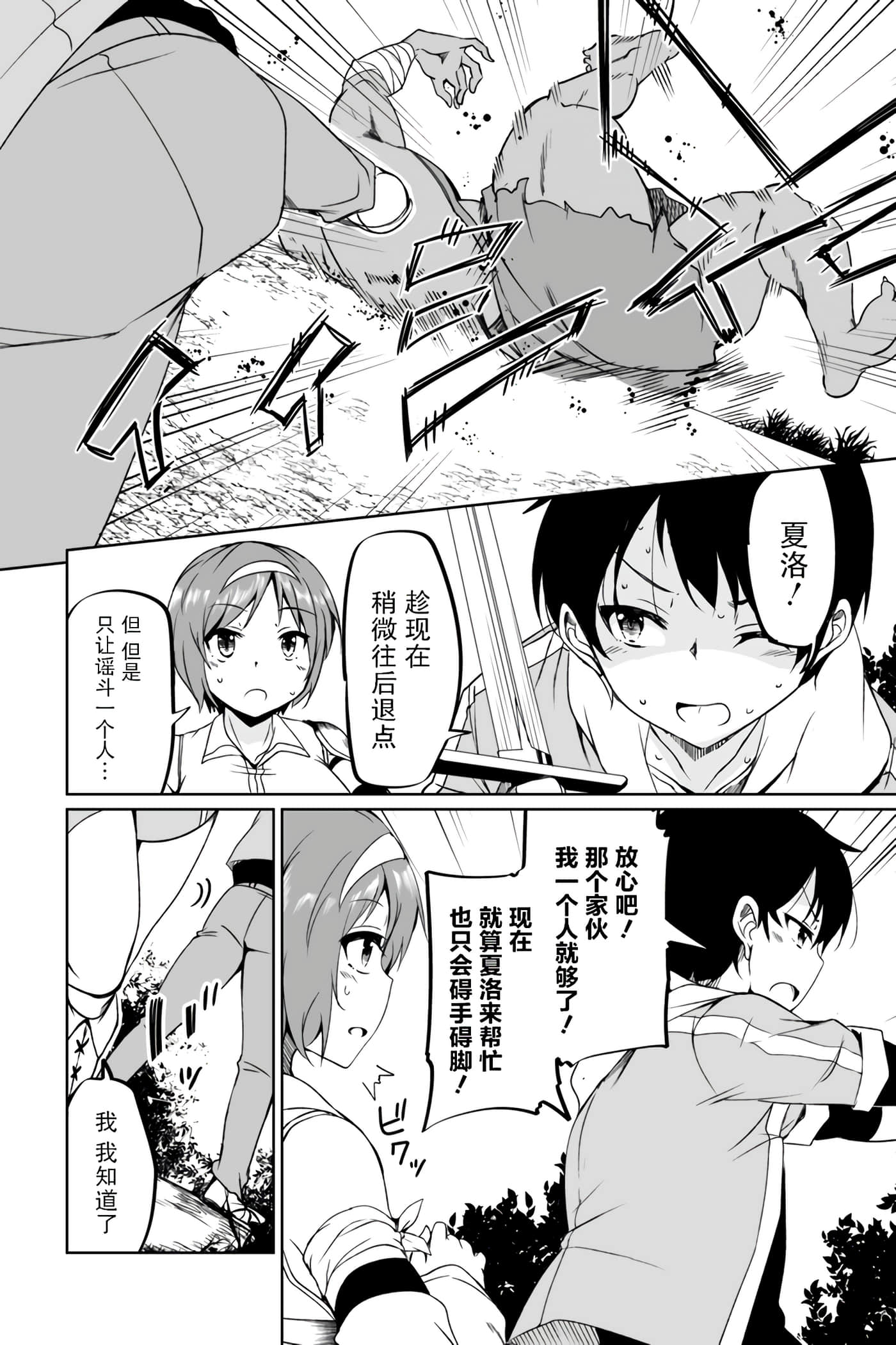 第 40 页
