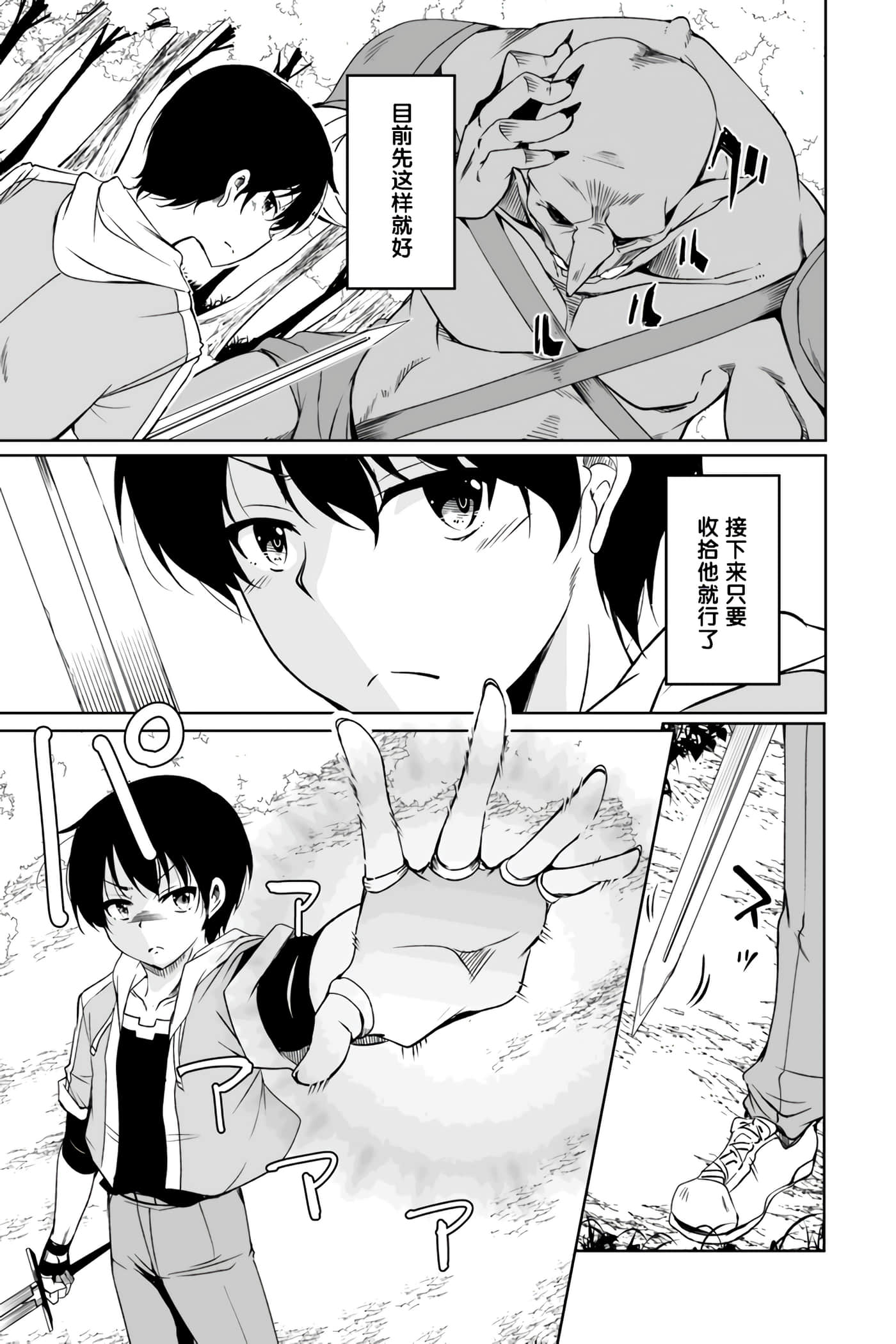 第 41 页