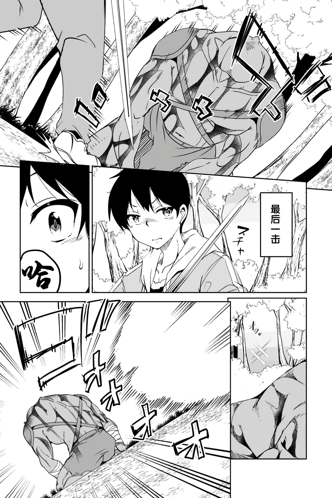 第 47 页