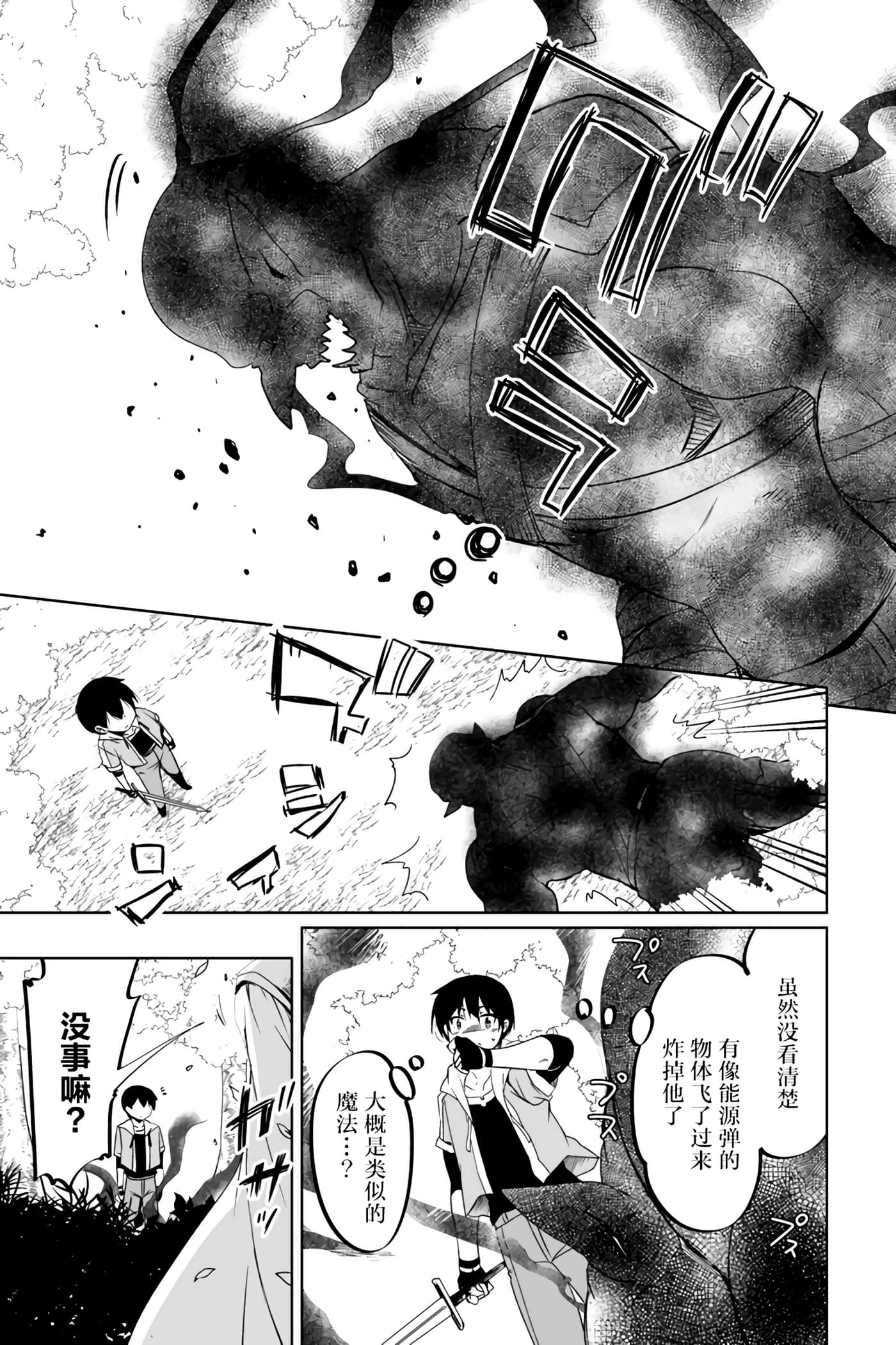 第 49 页
