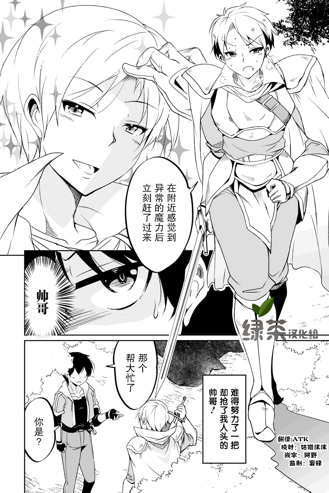 第 50 页