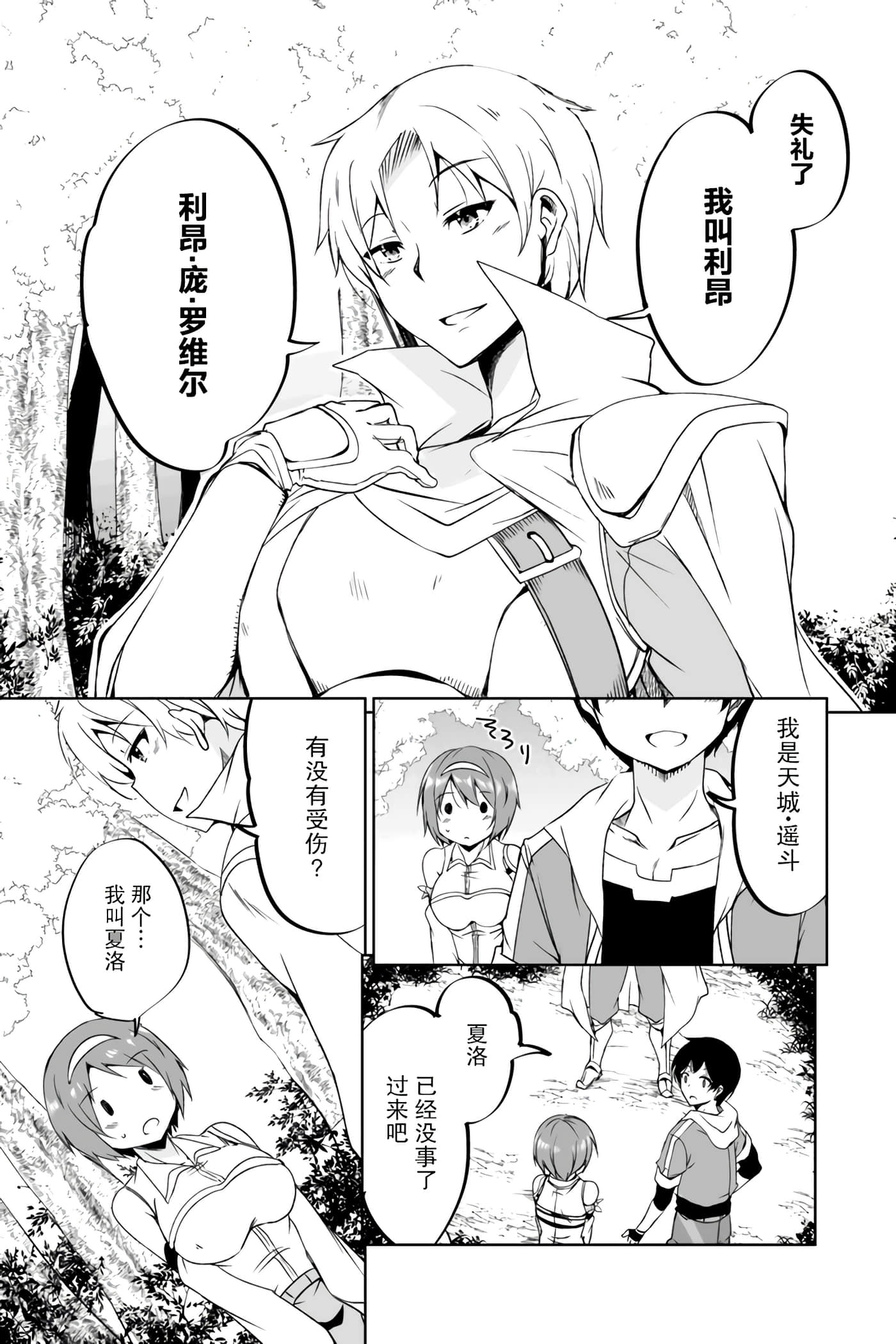 第 51 页