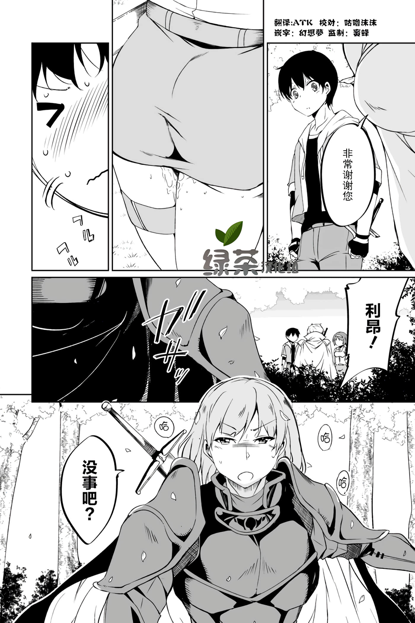 第 52 页