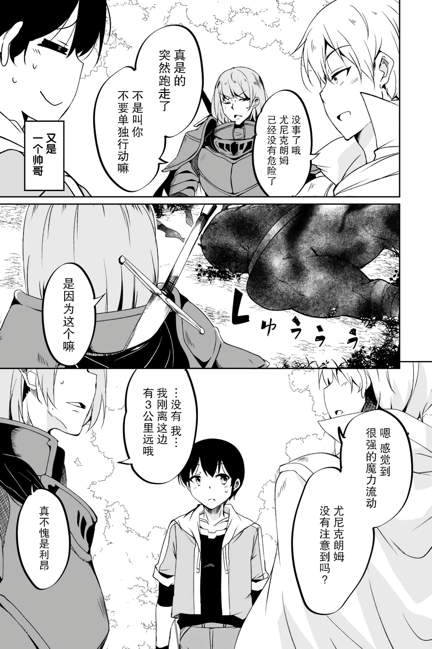 第 53 页