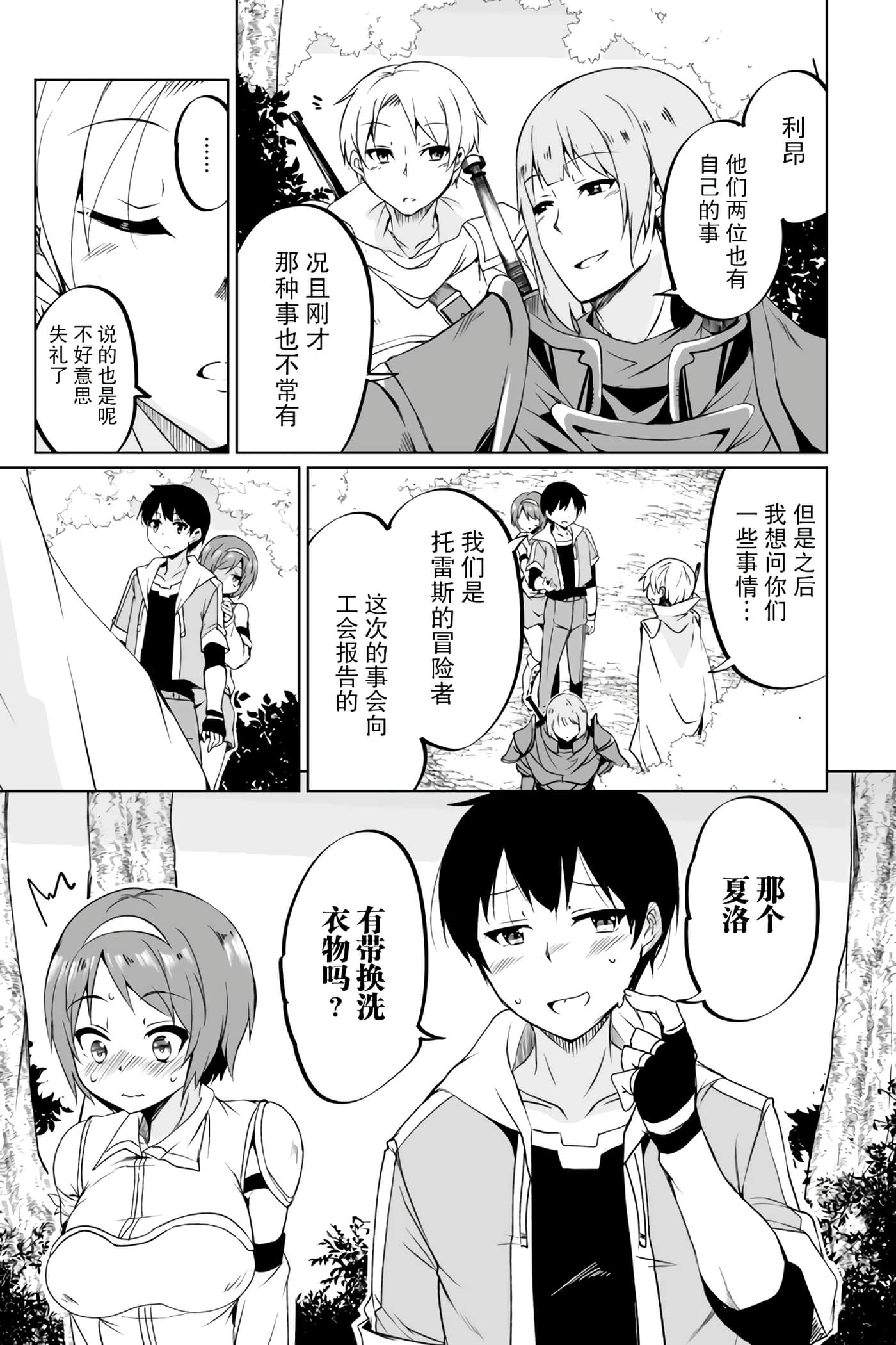 第 55 页