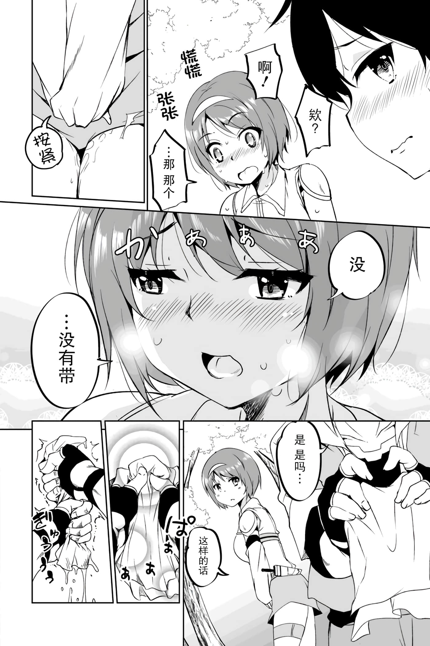 第 56 页