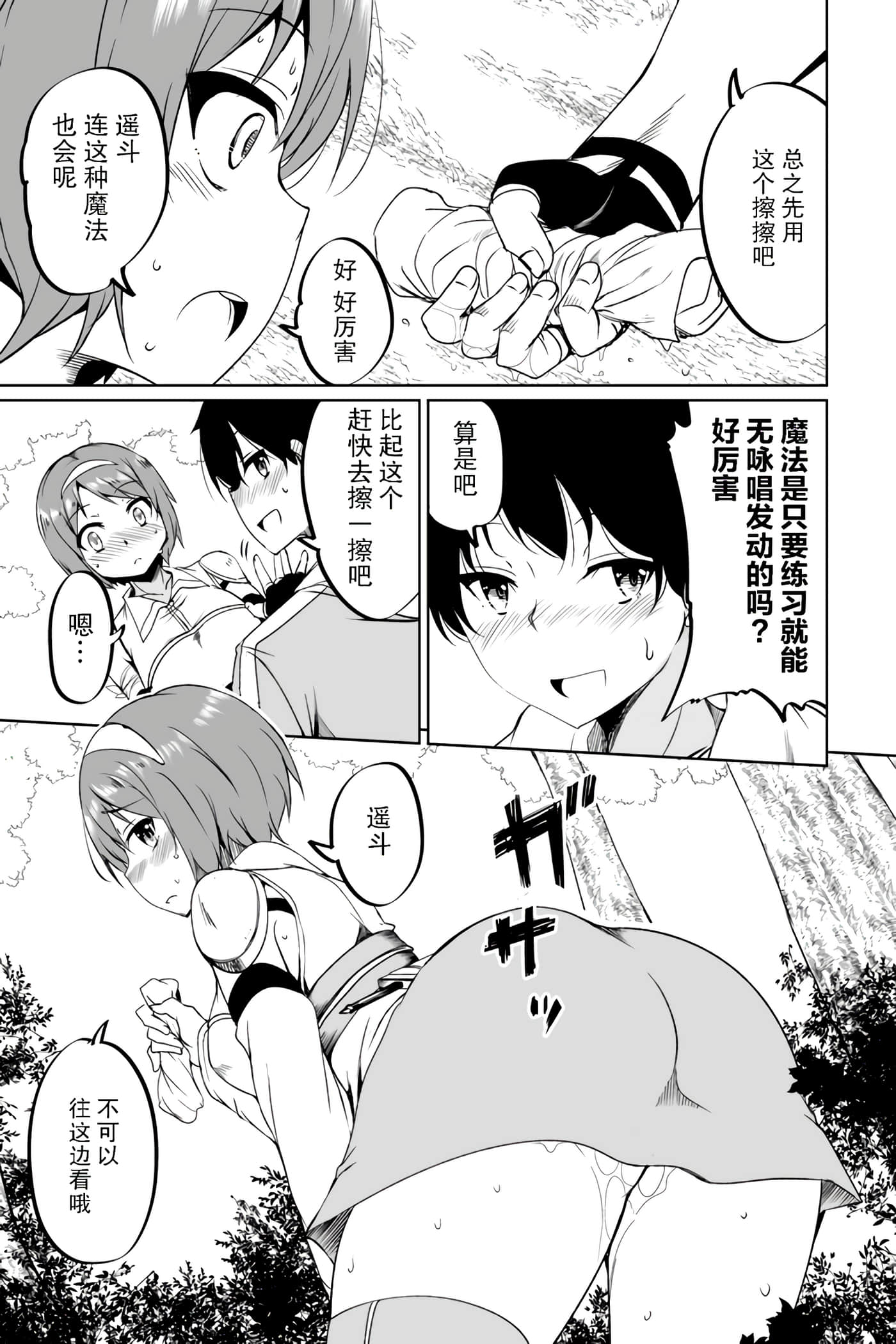 第 57 页