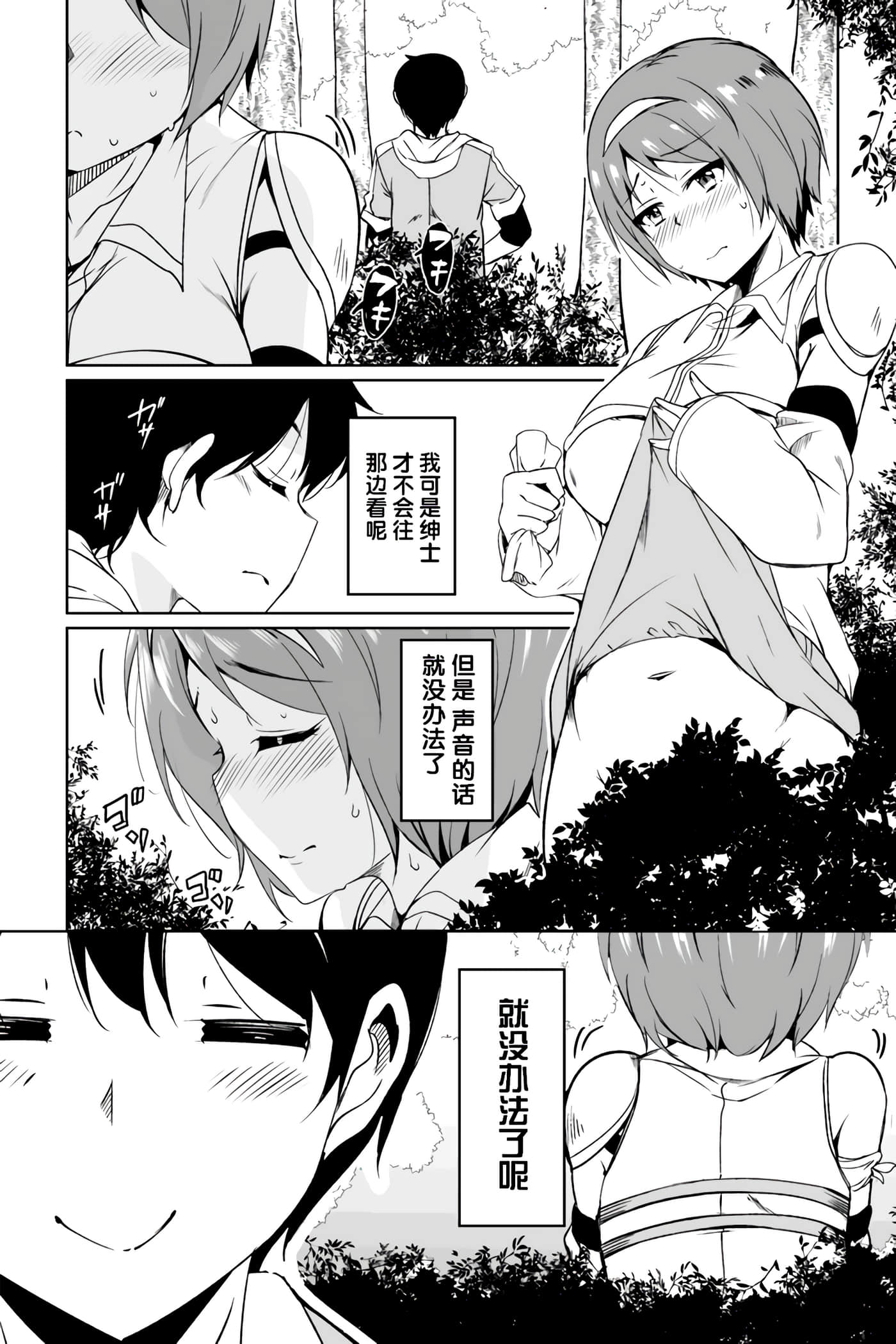 第 58 页
