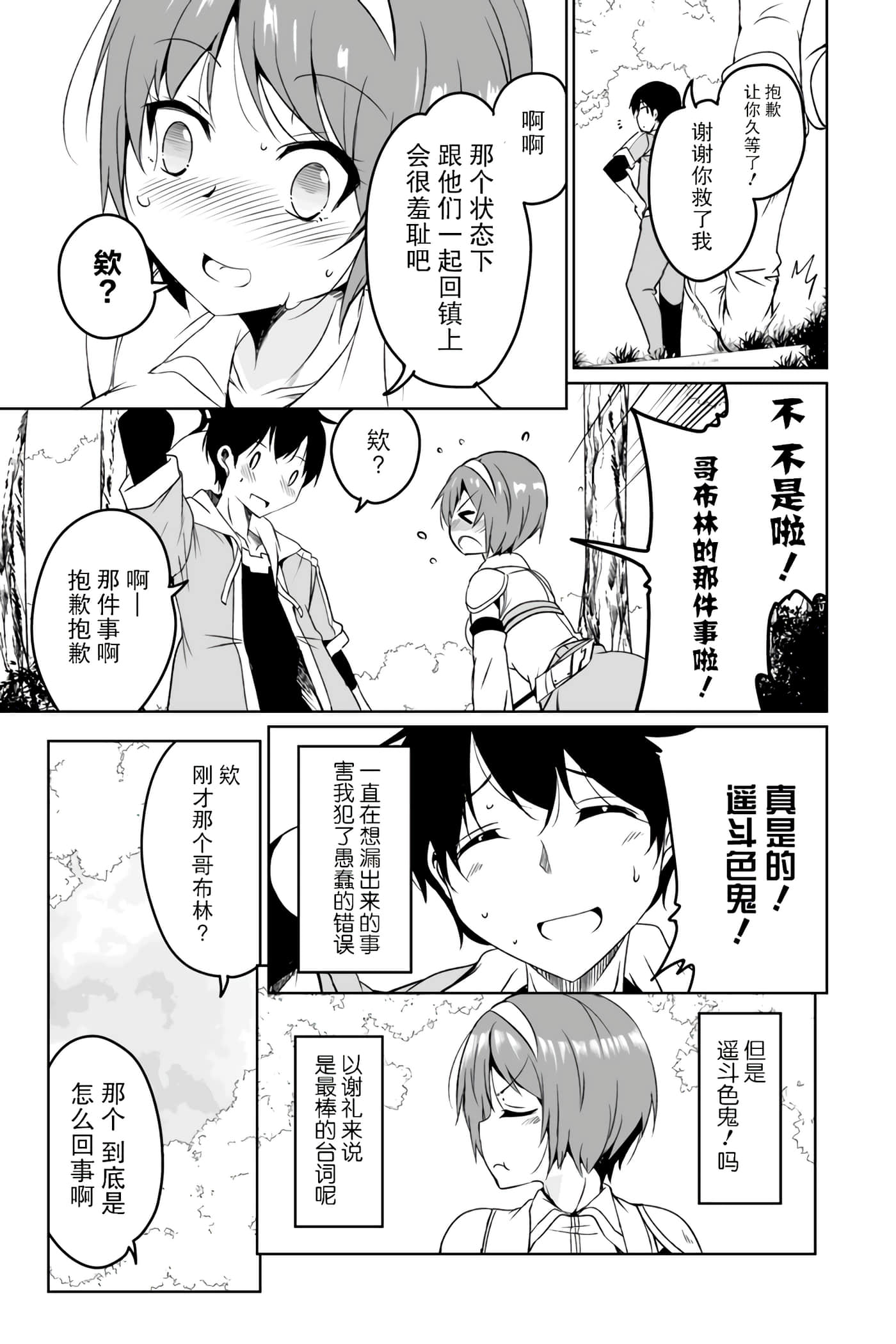 第 59 页