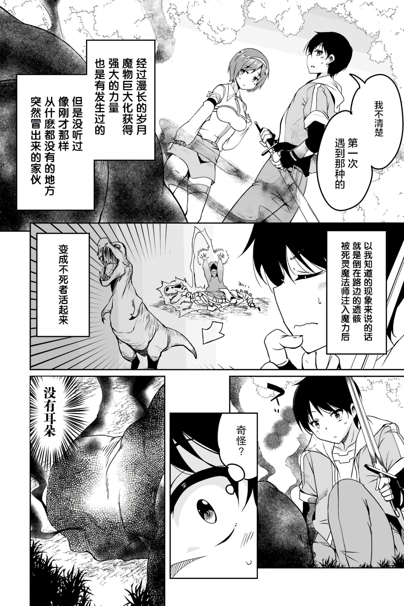第 60 页