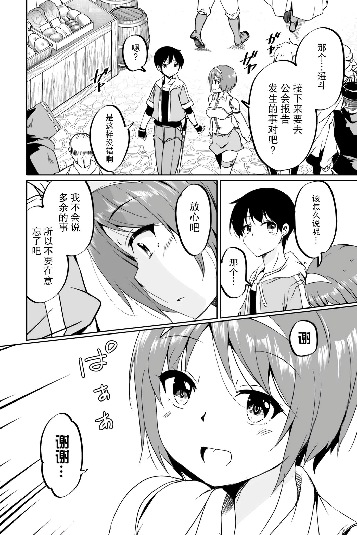 第 62 页