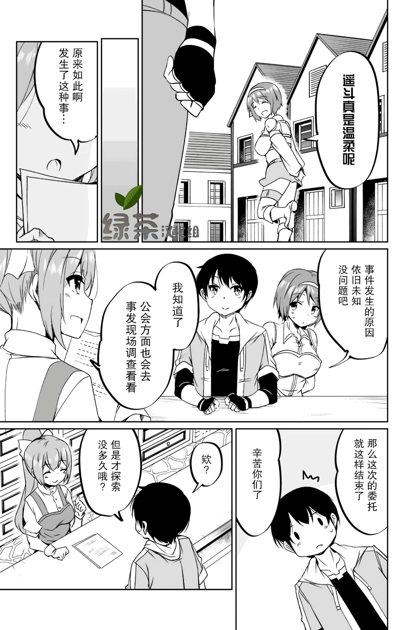 第 63 页