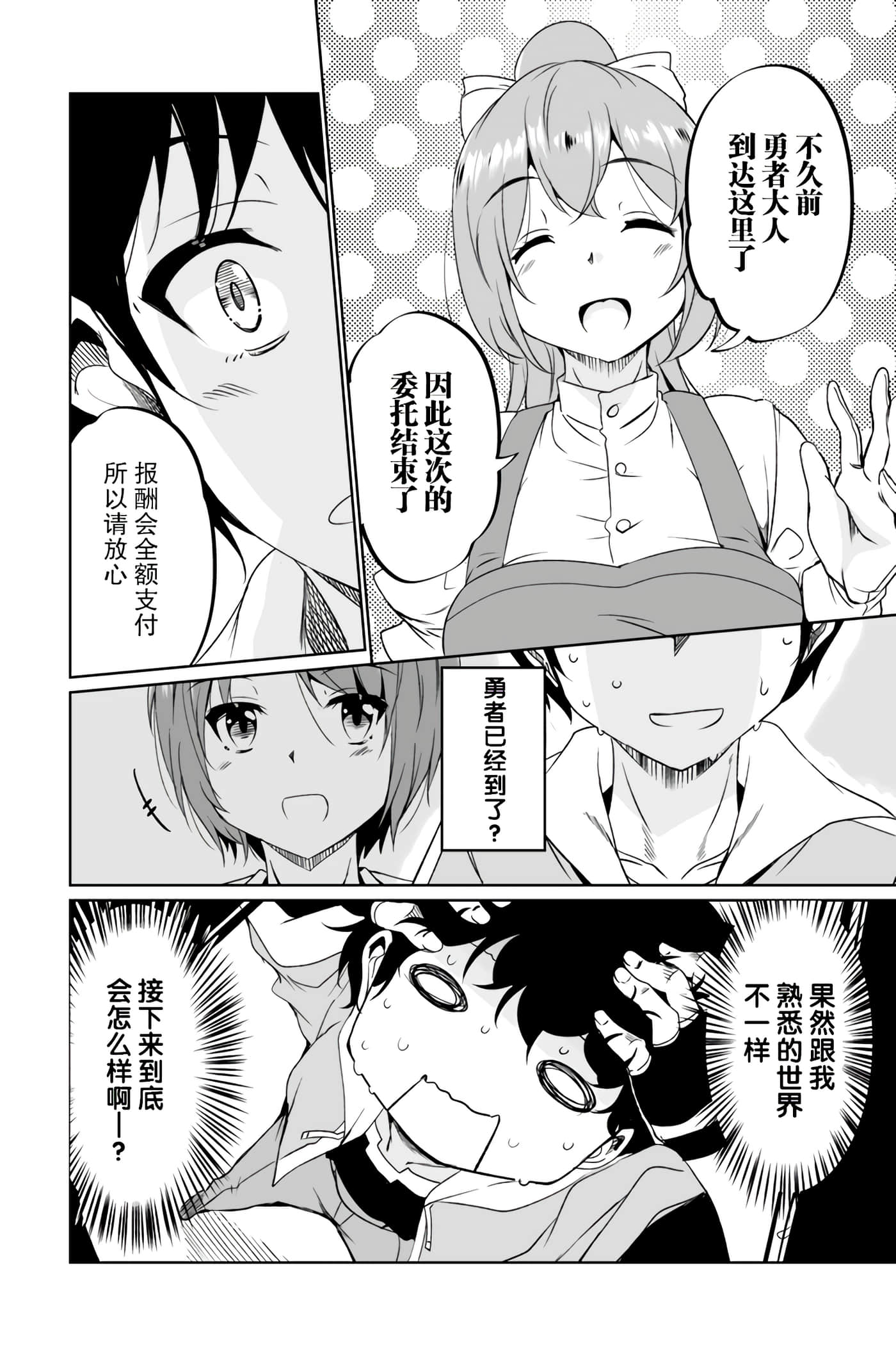 第 64 页