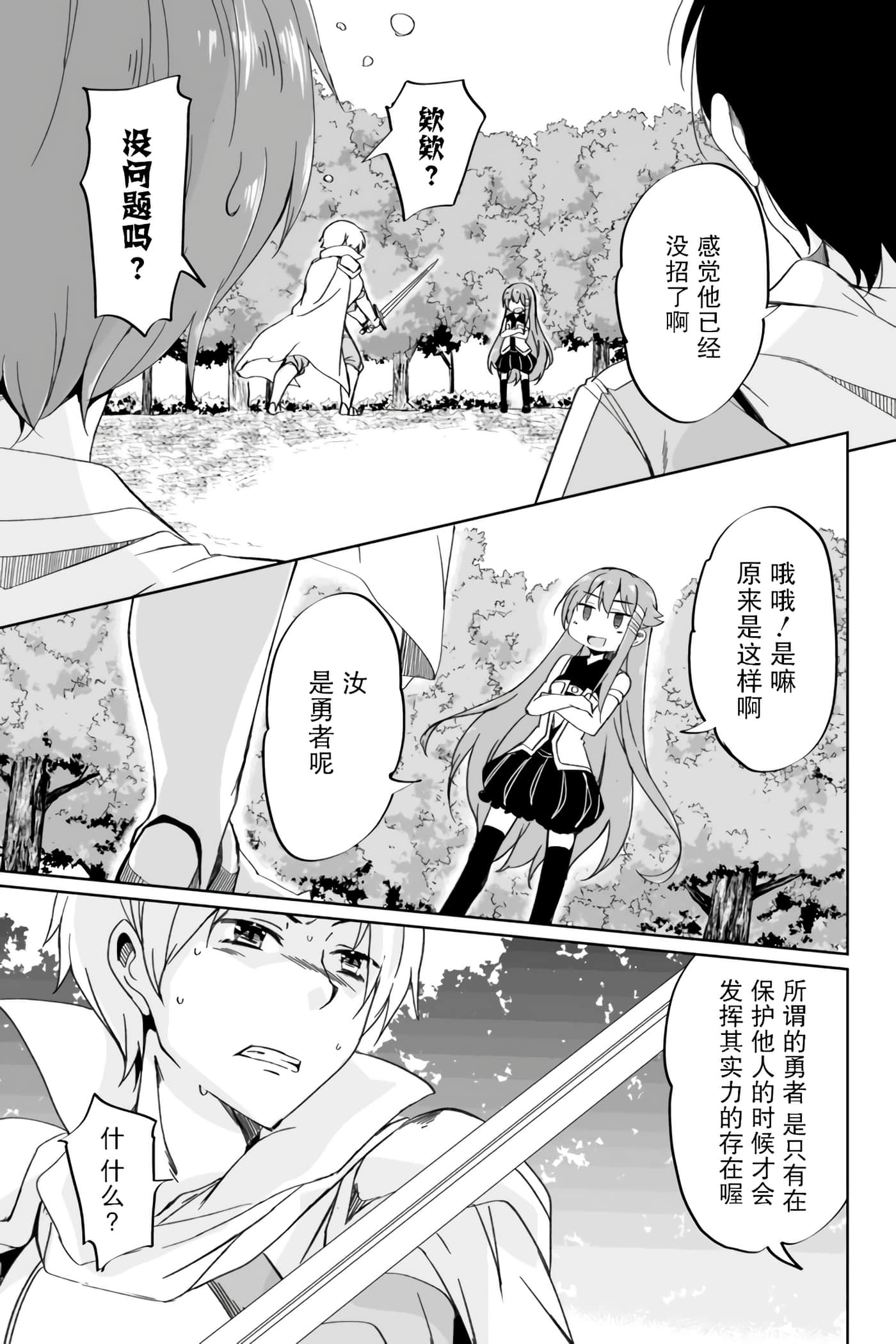 第 27 页