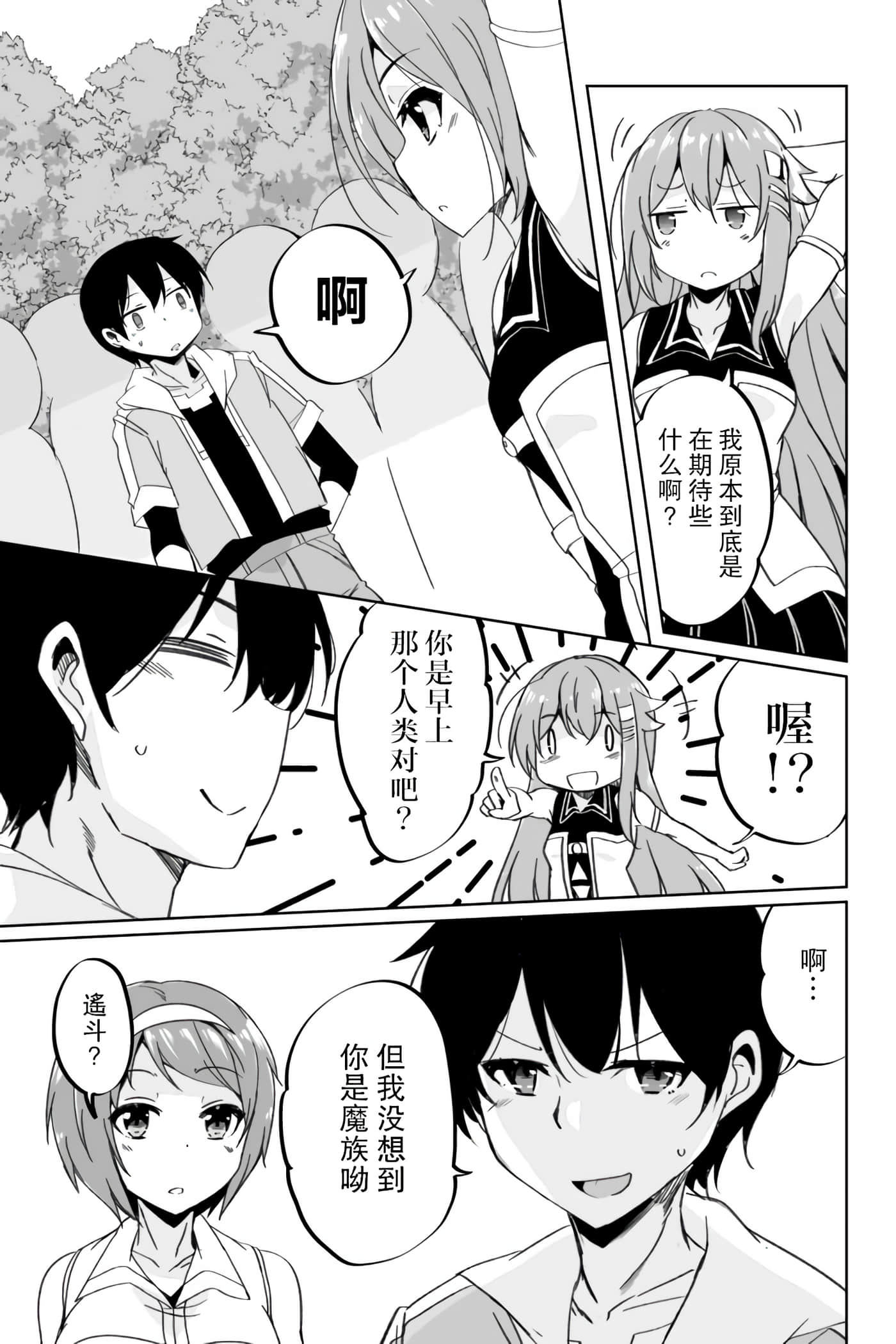 第 33 页
