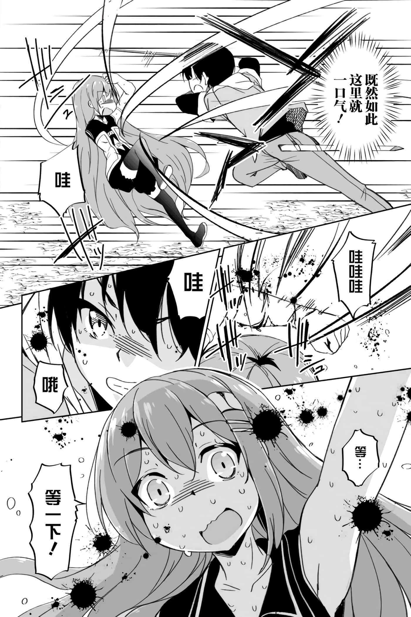 第 44 页