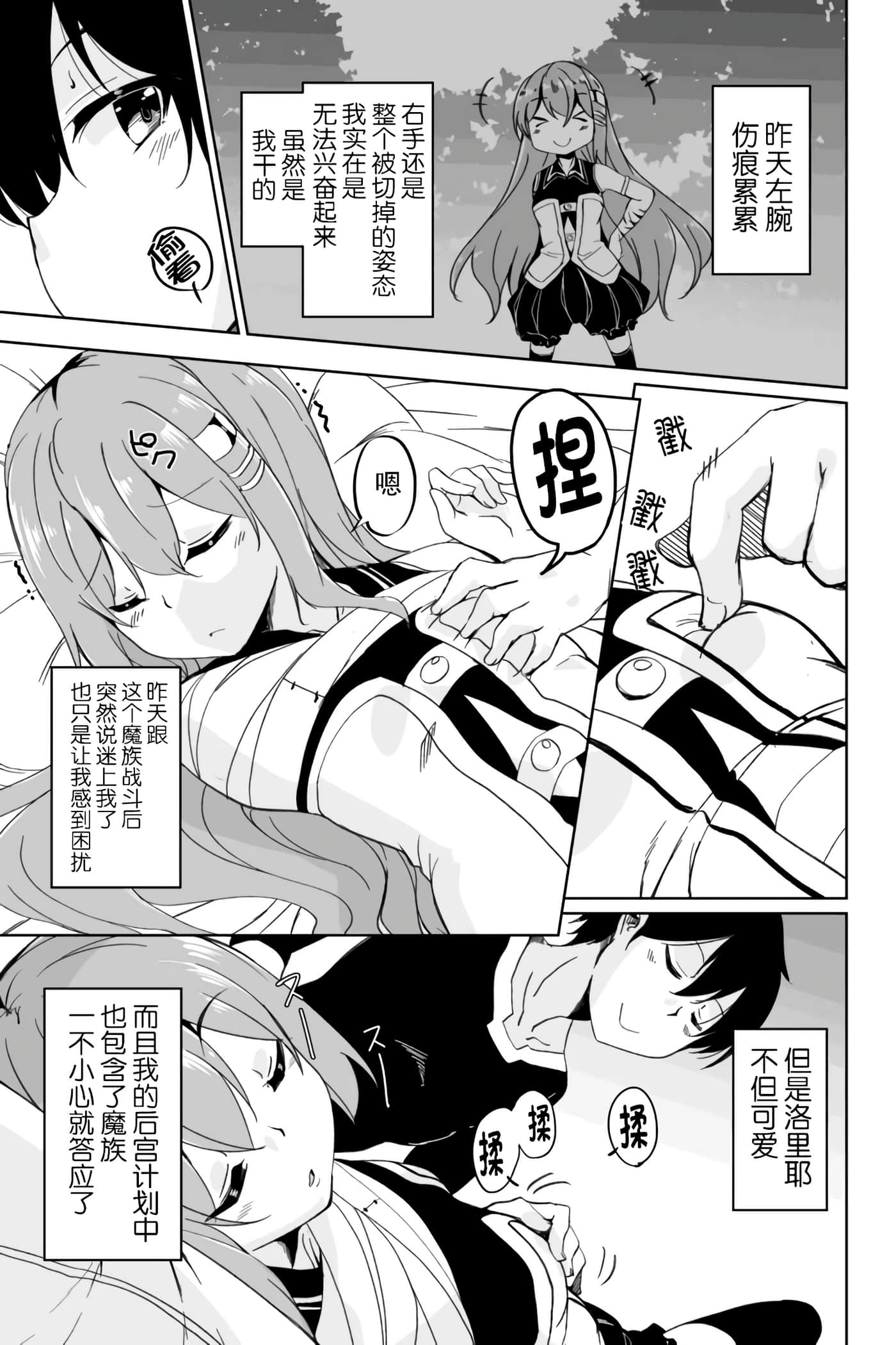 第 49 页