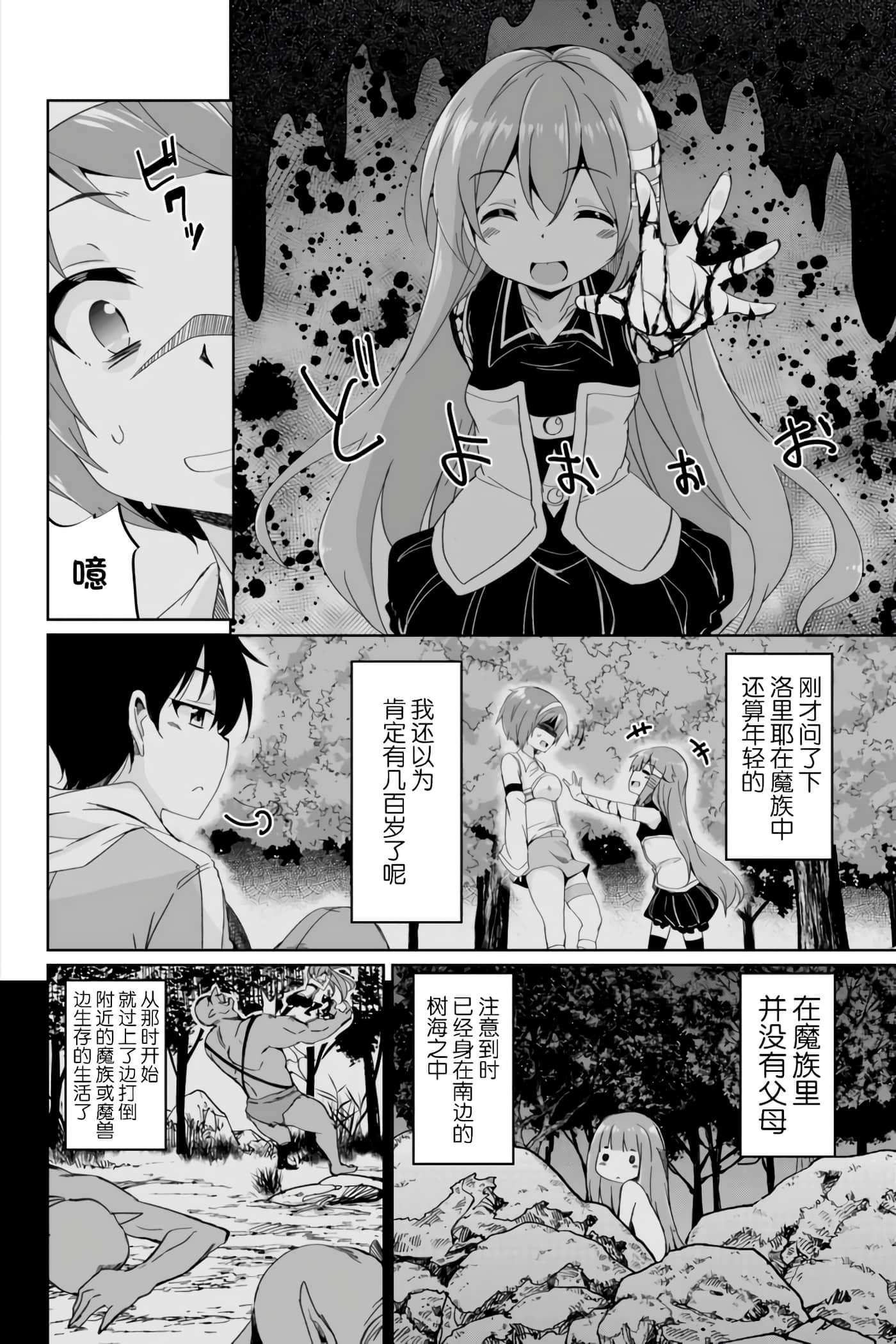 第 52 页