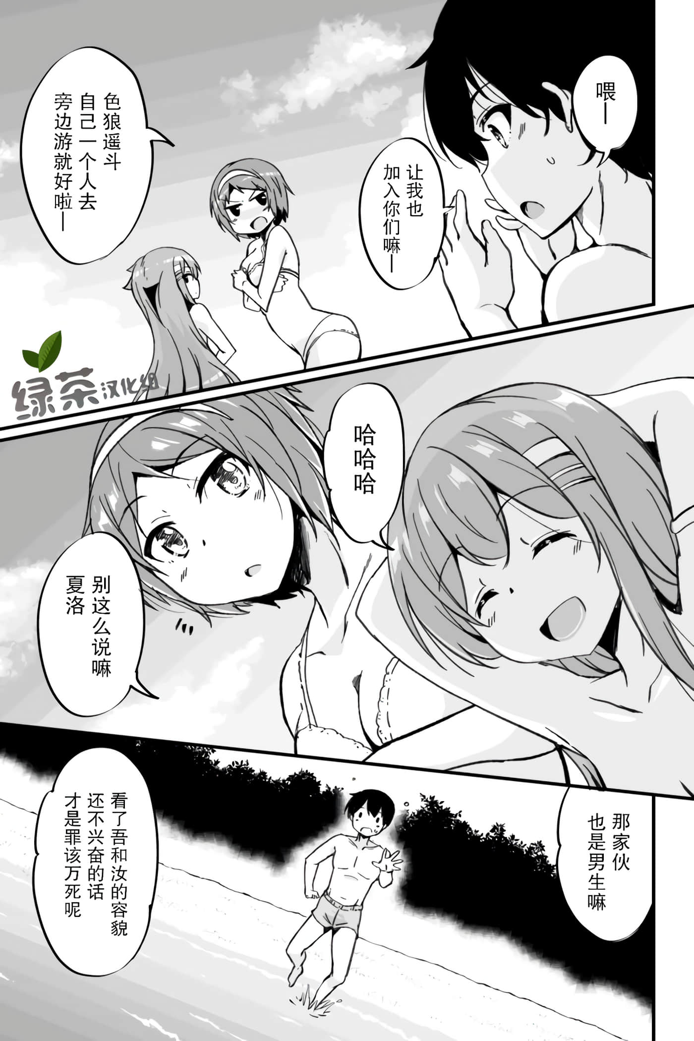 第 15 页