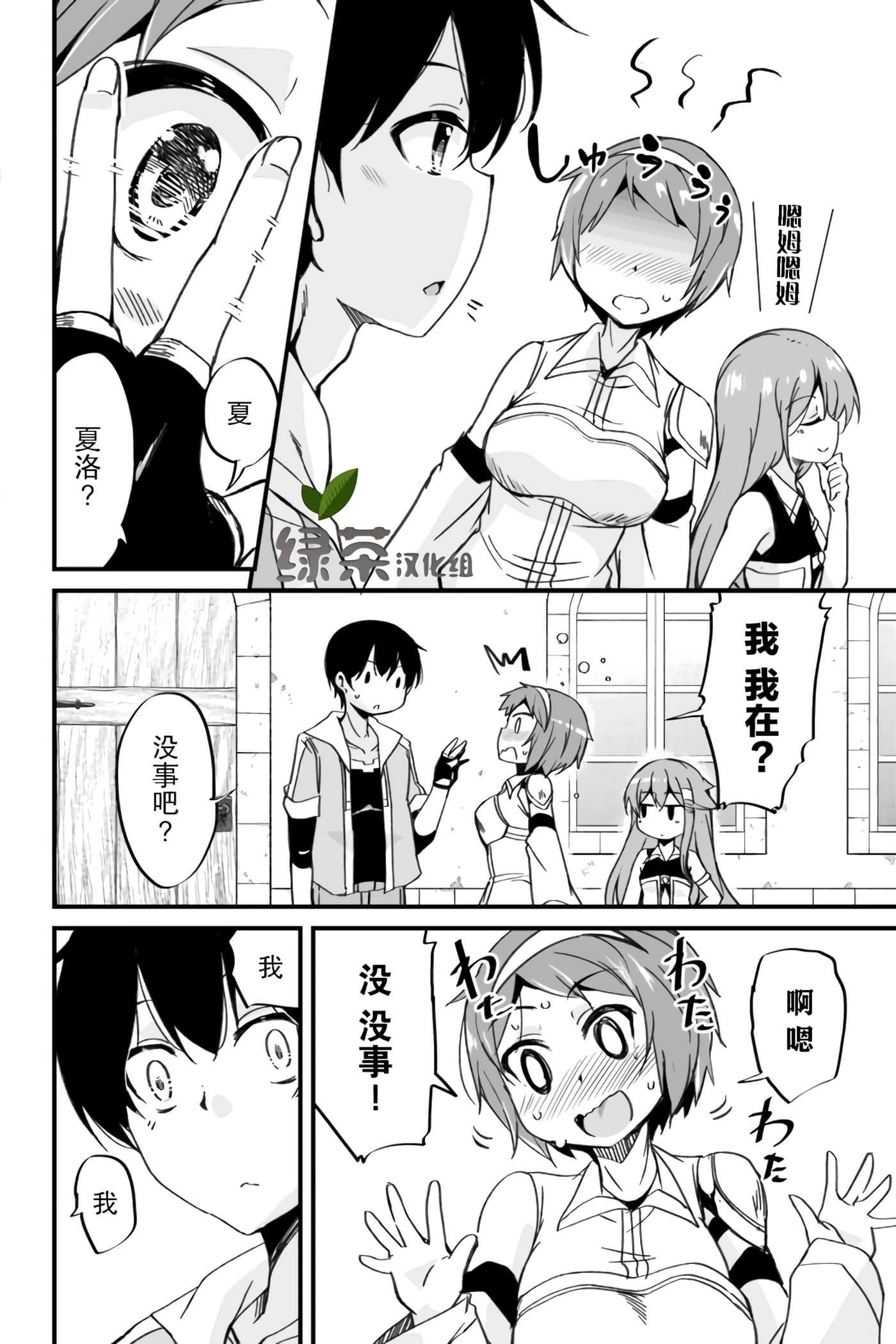第 27 页